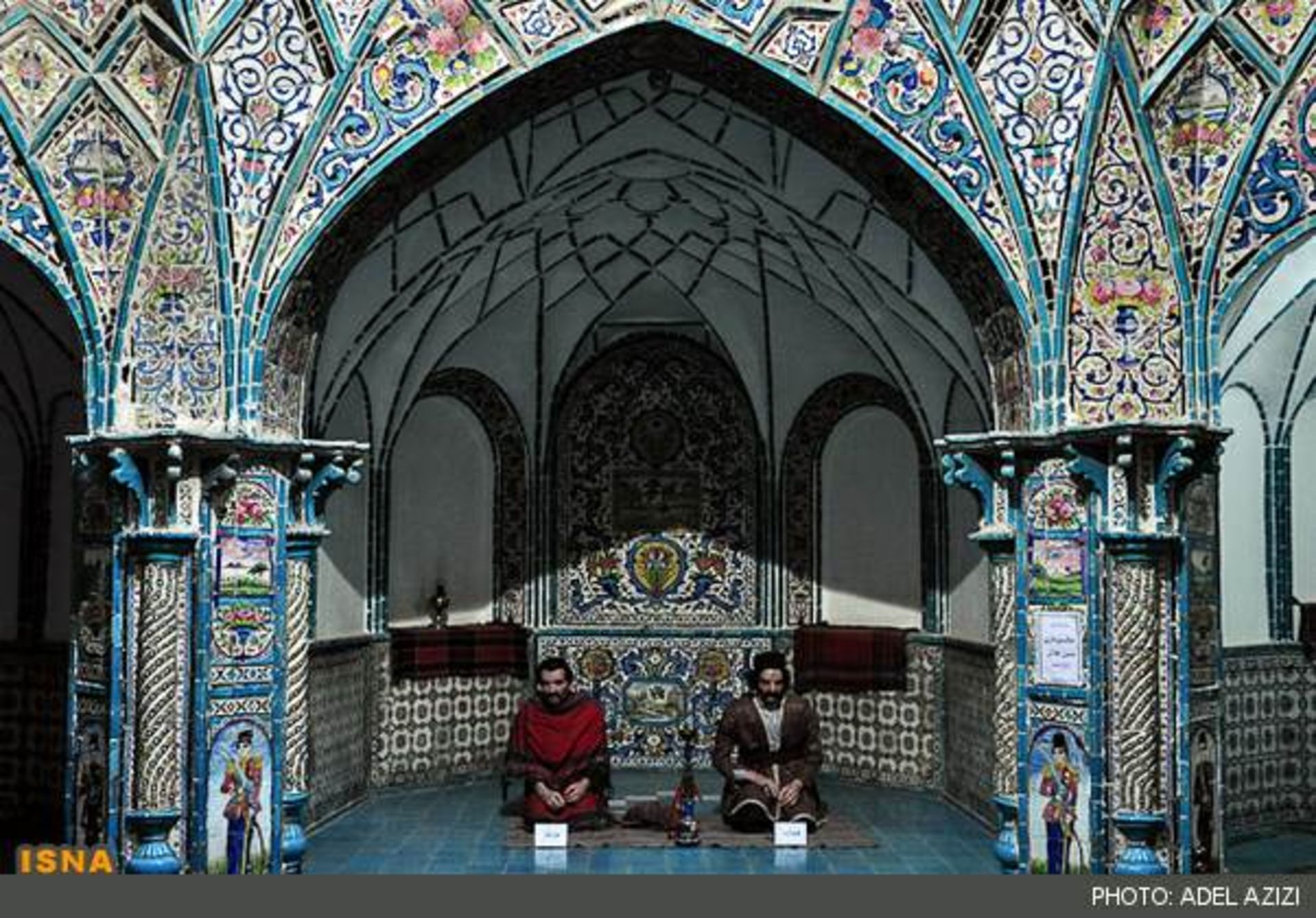 حمام چهارفصل اراک