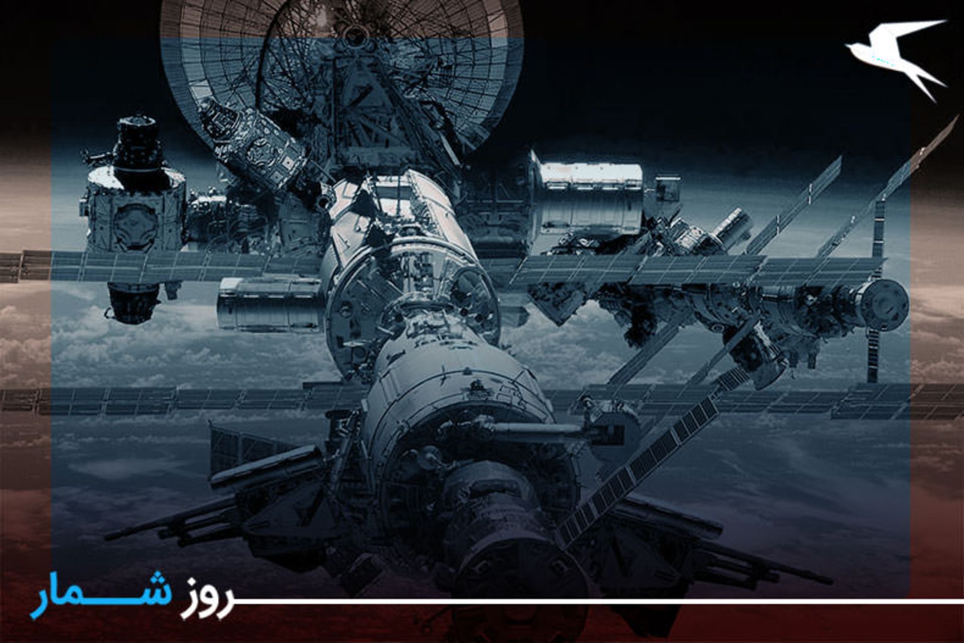 سالیوت ۱