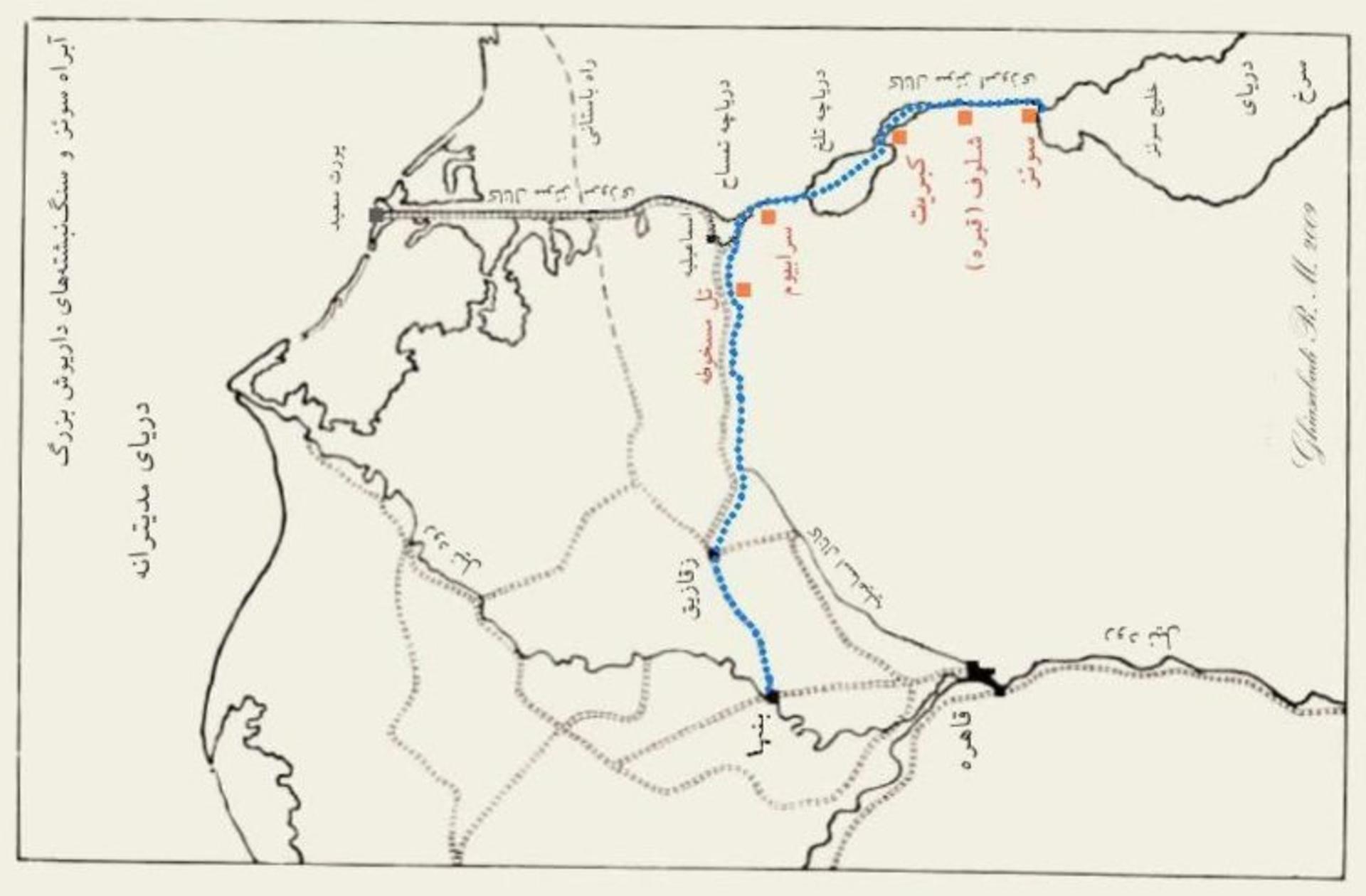 کانال سوئز داریوش