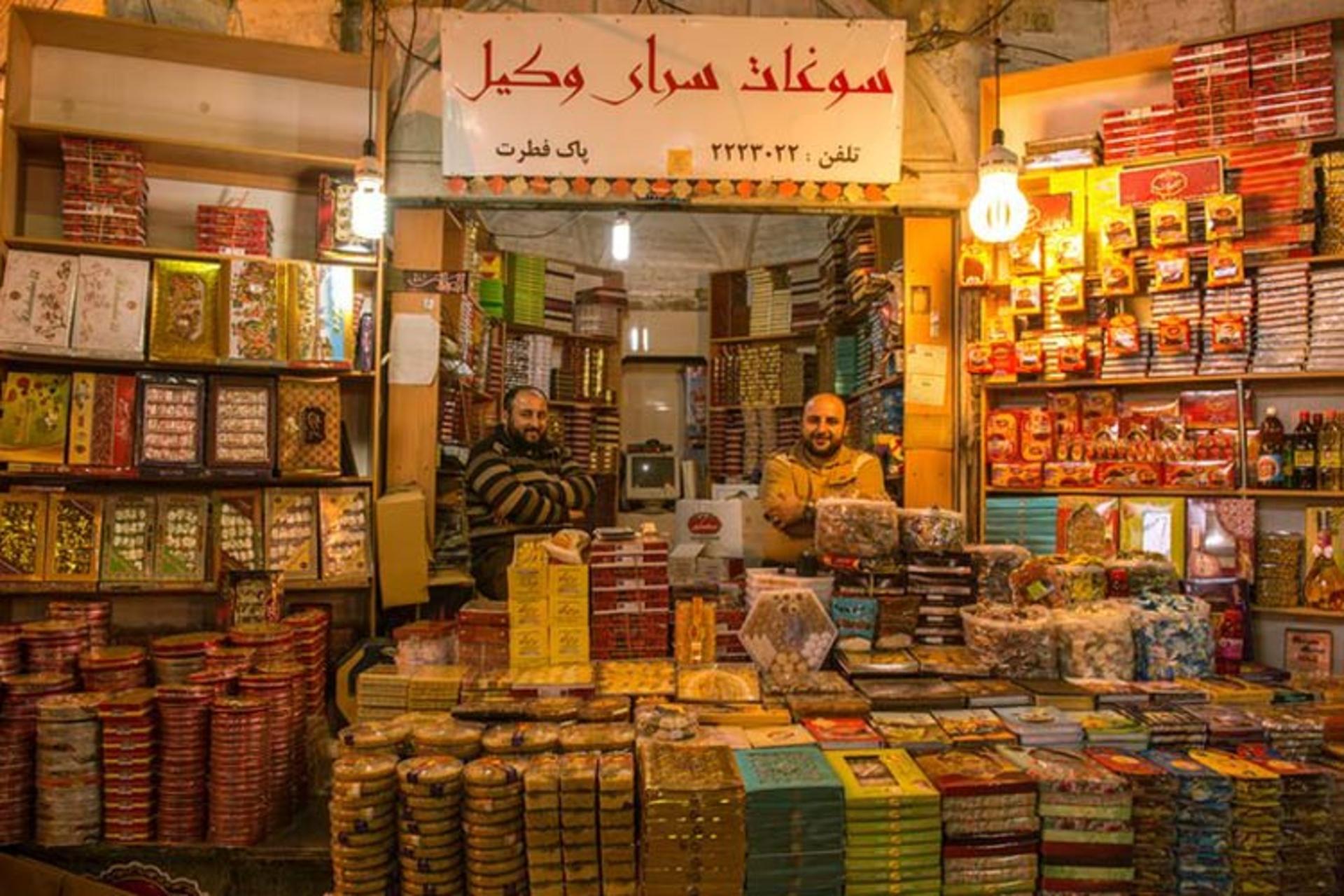 بازار تجریش