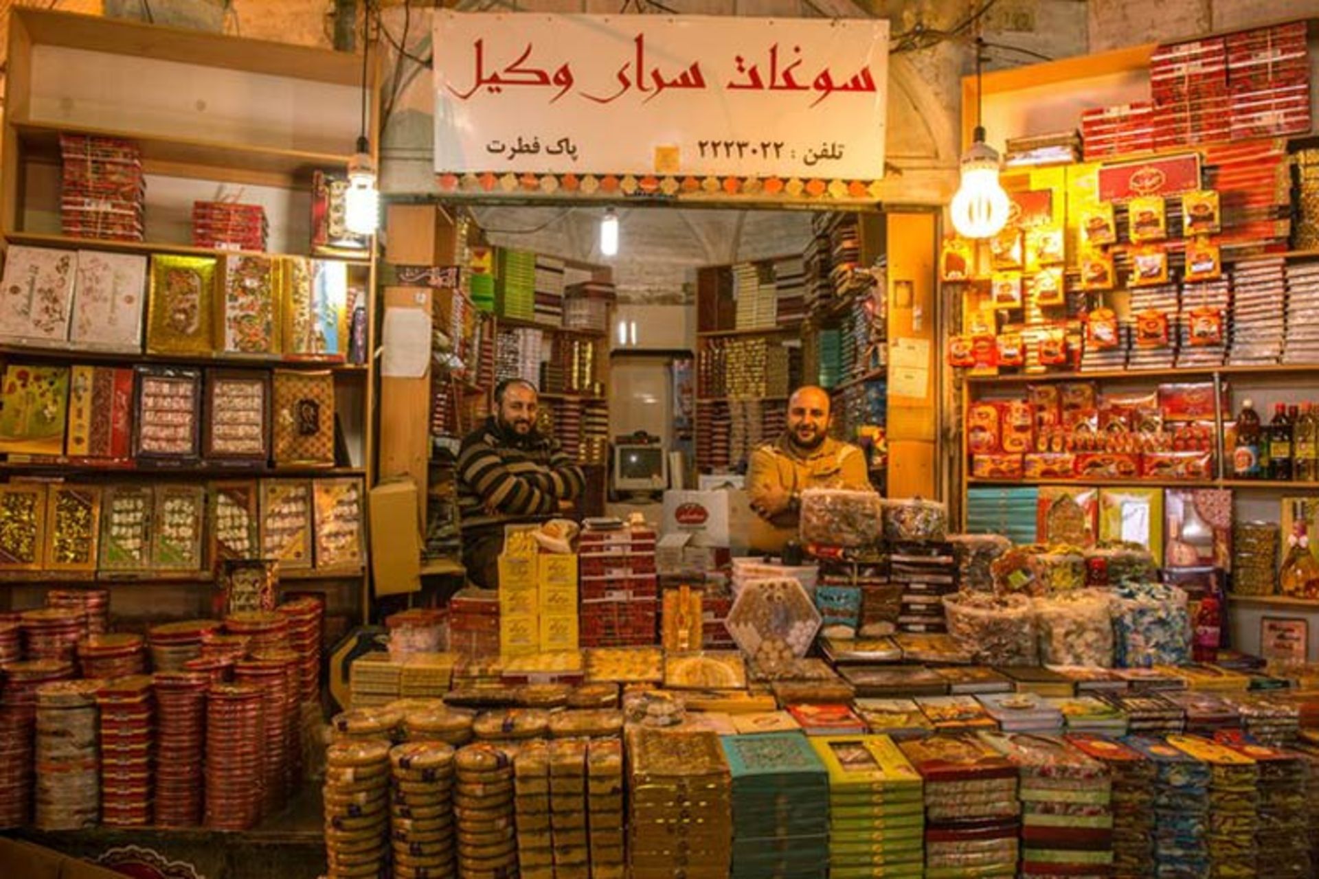 بازار تجریش