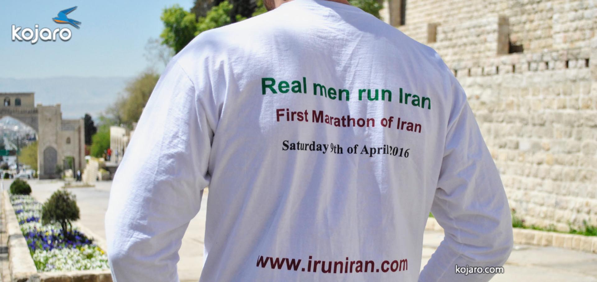 i-run-iran