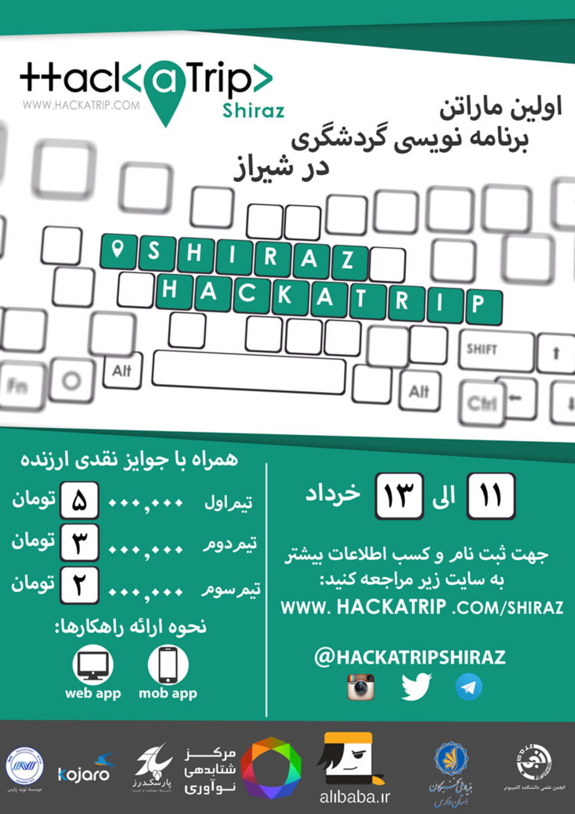 hackatrip-shiraz