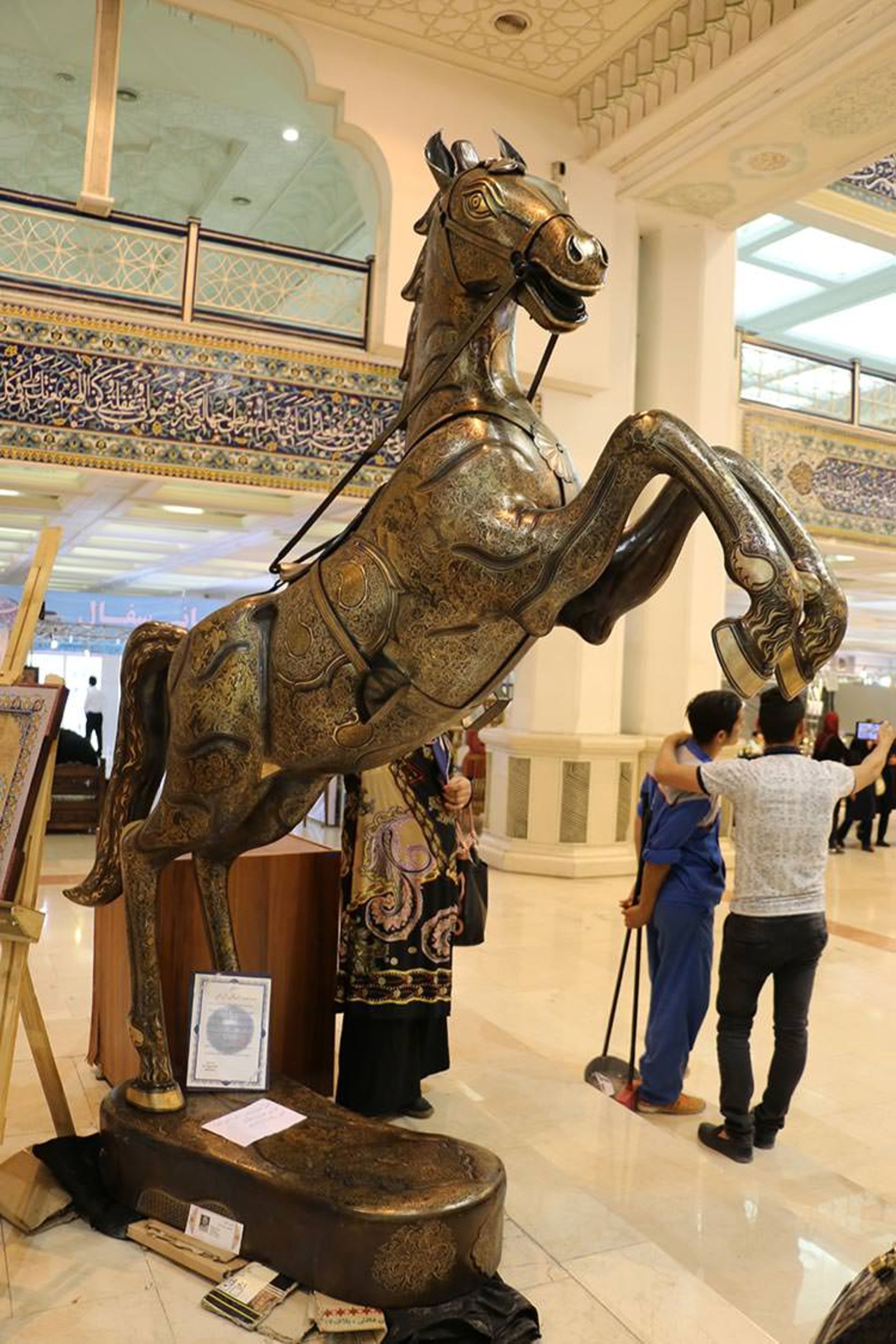 بیست و ششمین نمایشگاه ملی صنایع دستی تهران