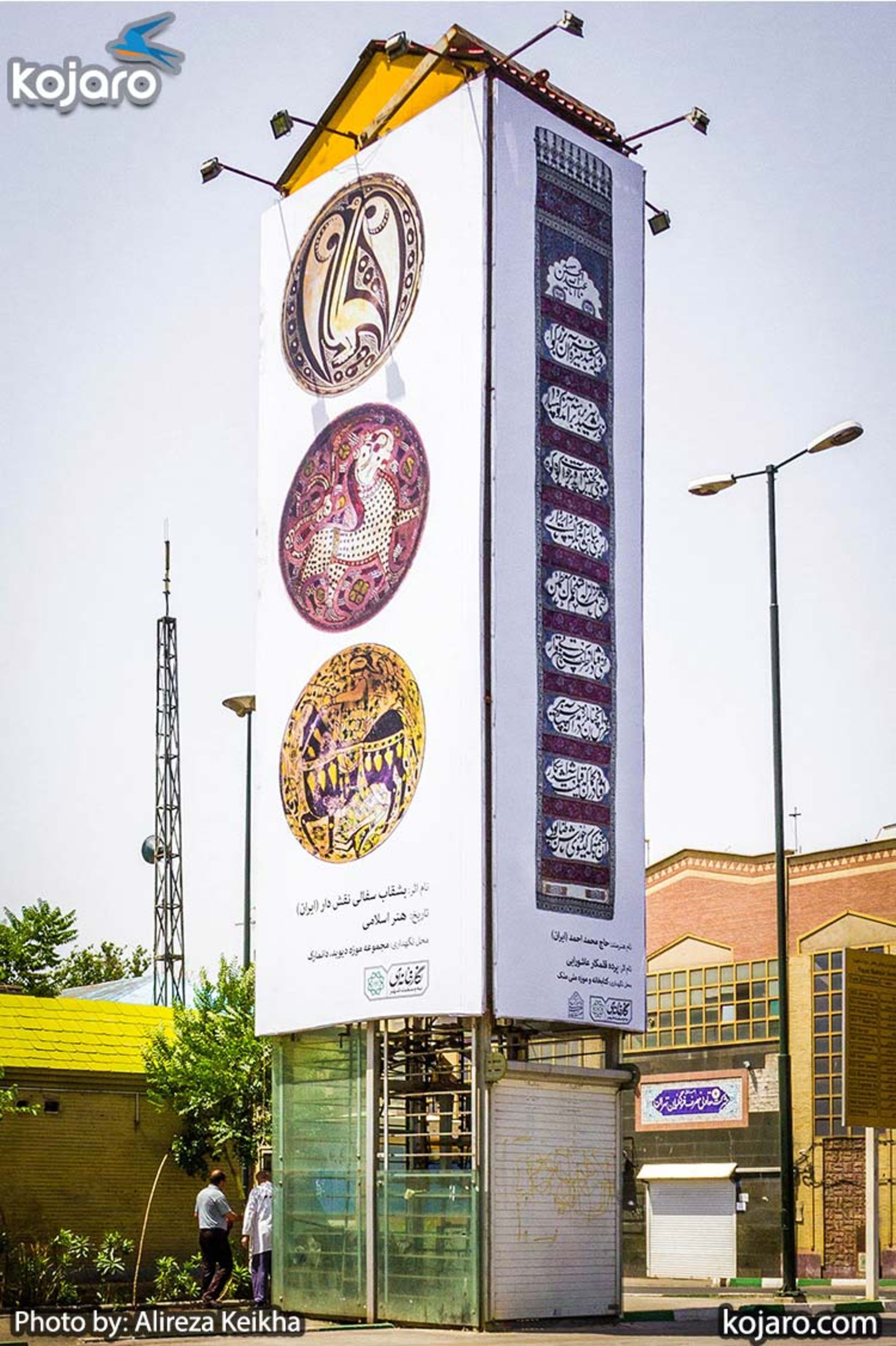 tehran-one-big-art-gallery