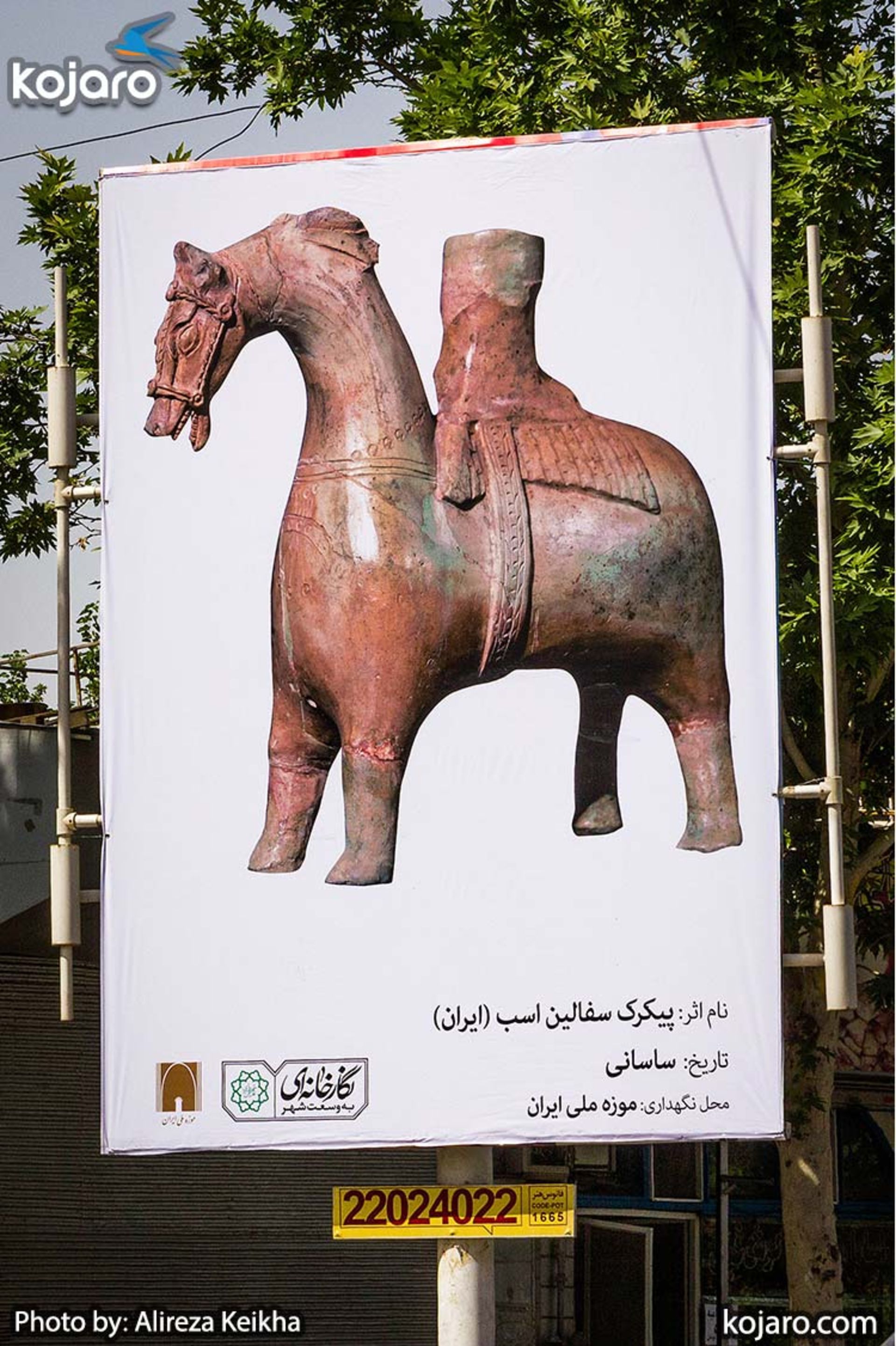 tehran-one-big-art-gallery