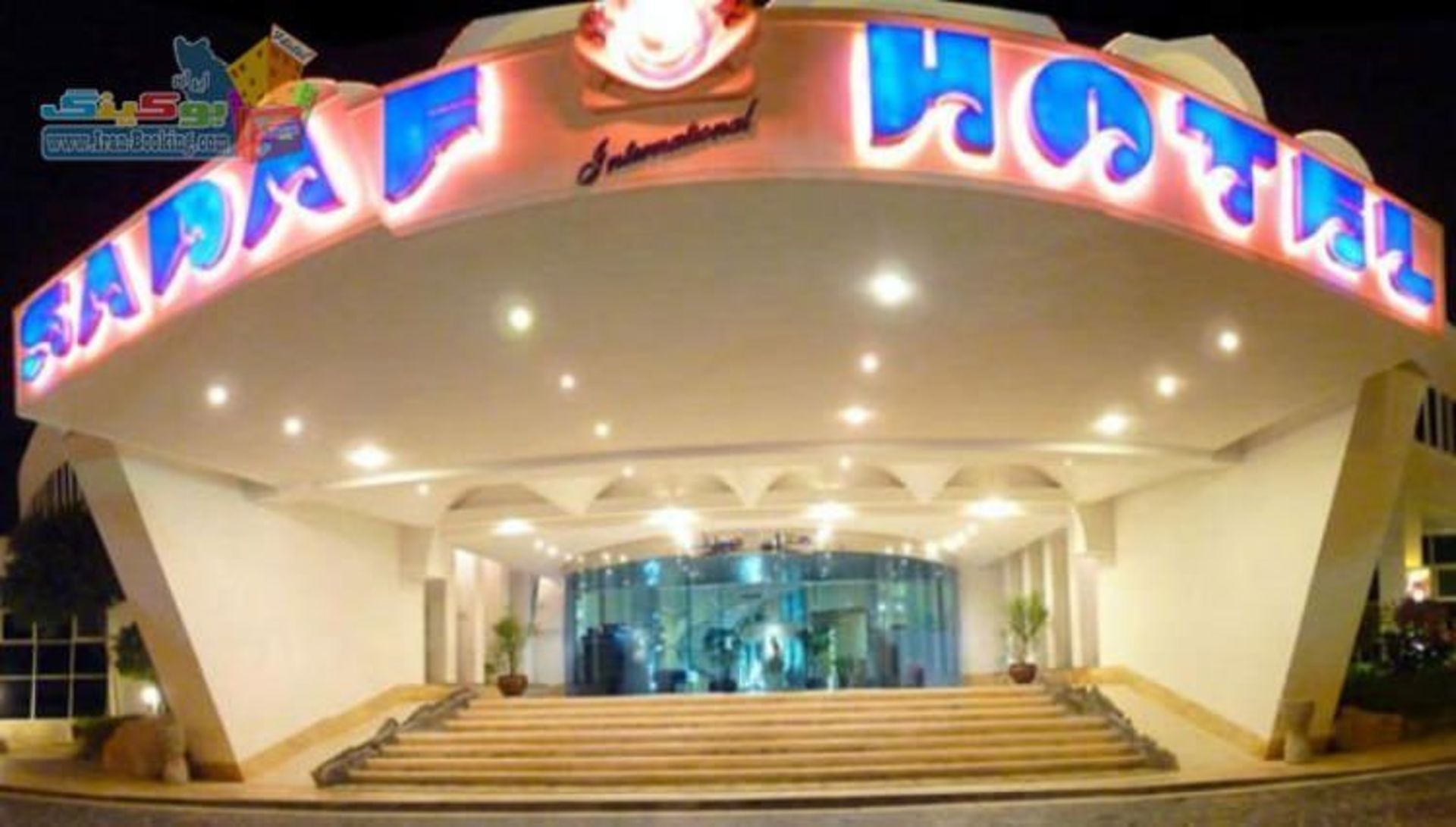 هتل چهار ستاره کیش