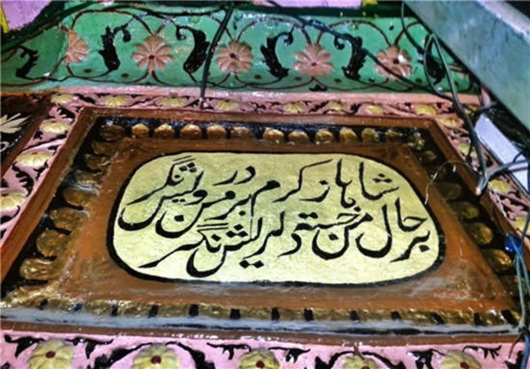 زبان فارسی در هند