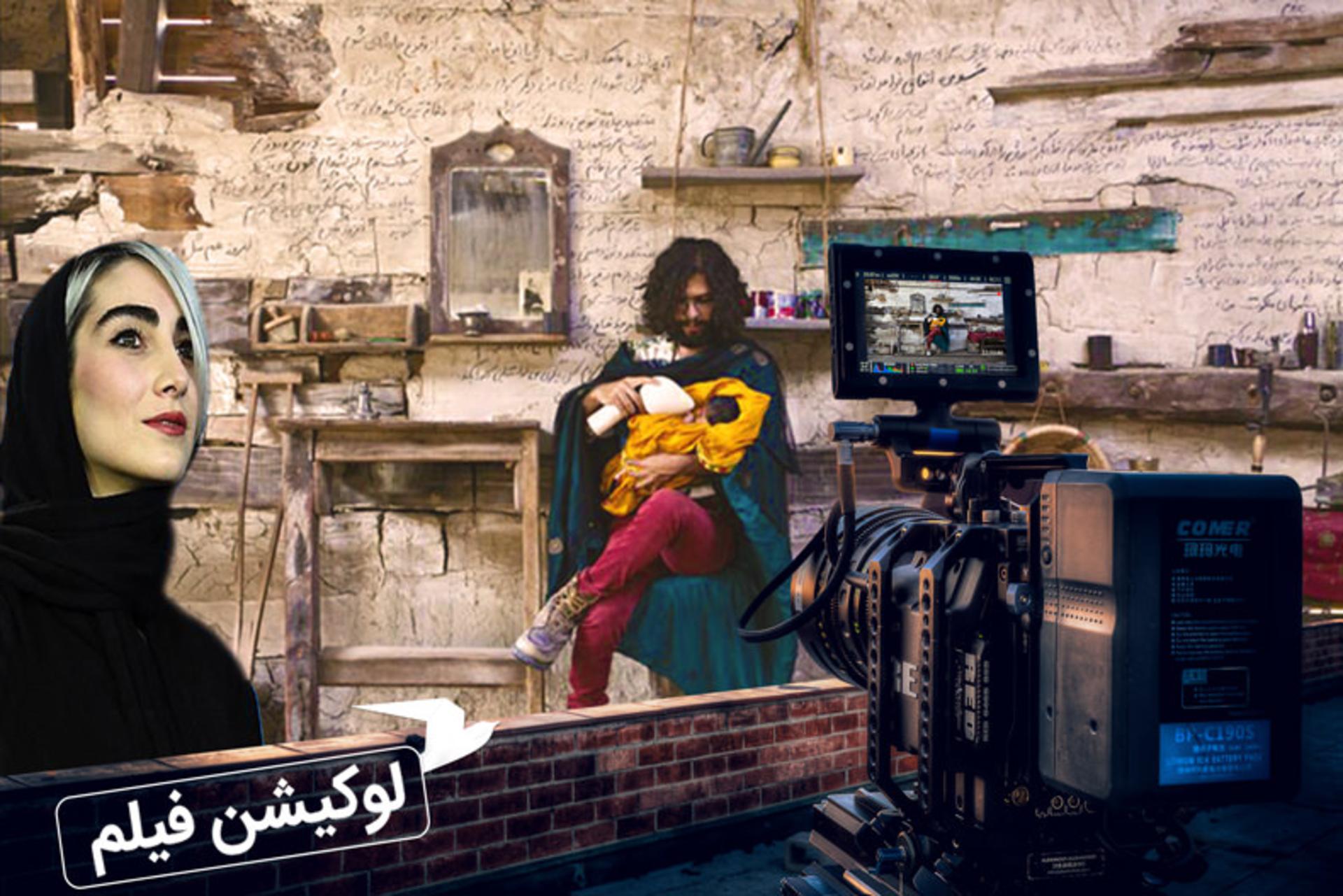 پوستر لوکیشن
