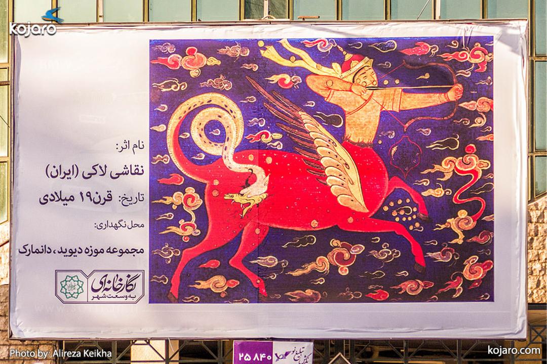 tehran-one-big-art-gallery