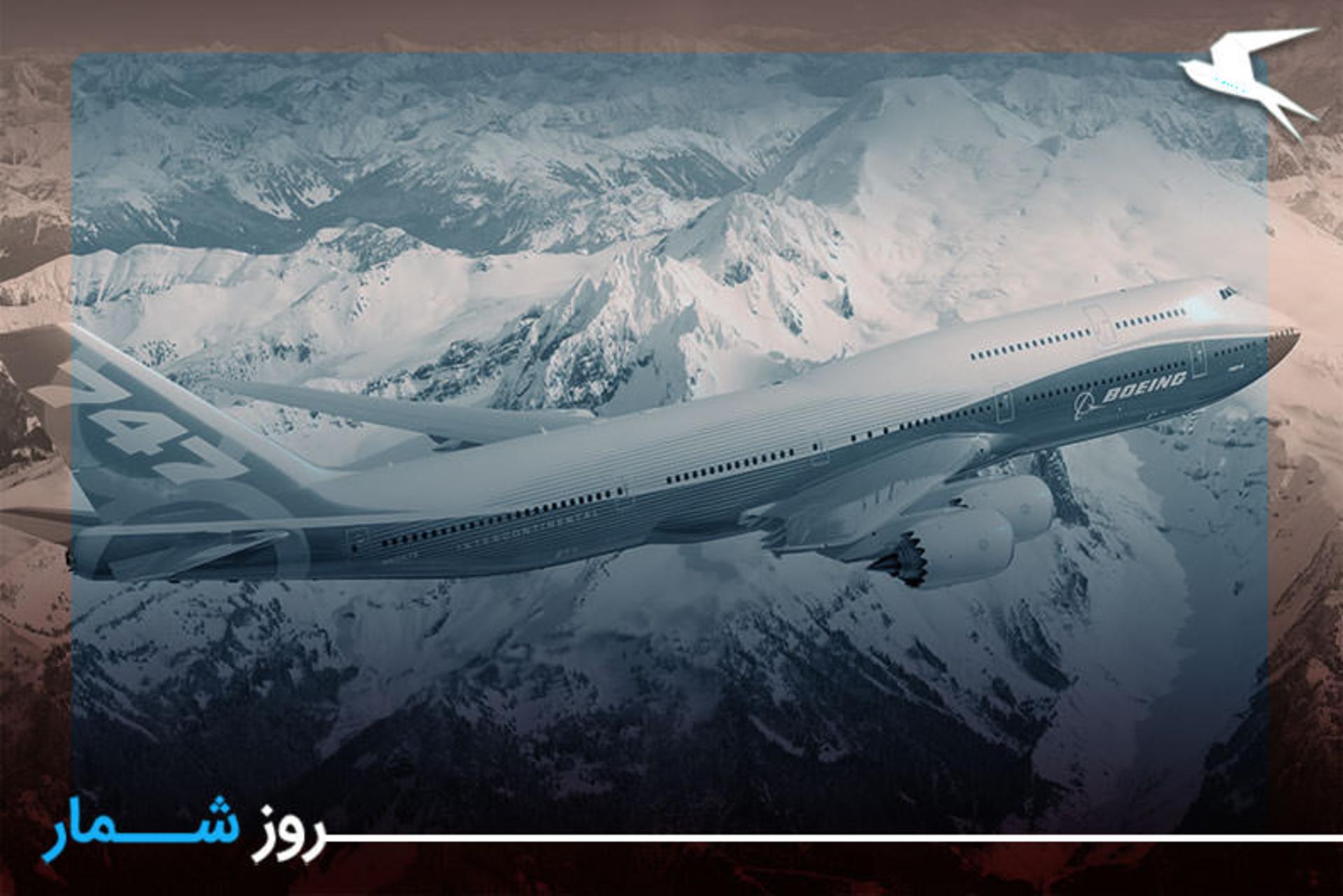 بوئینگ ۷۴۷
