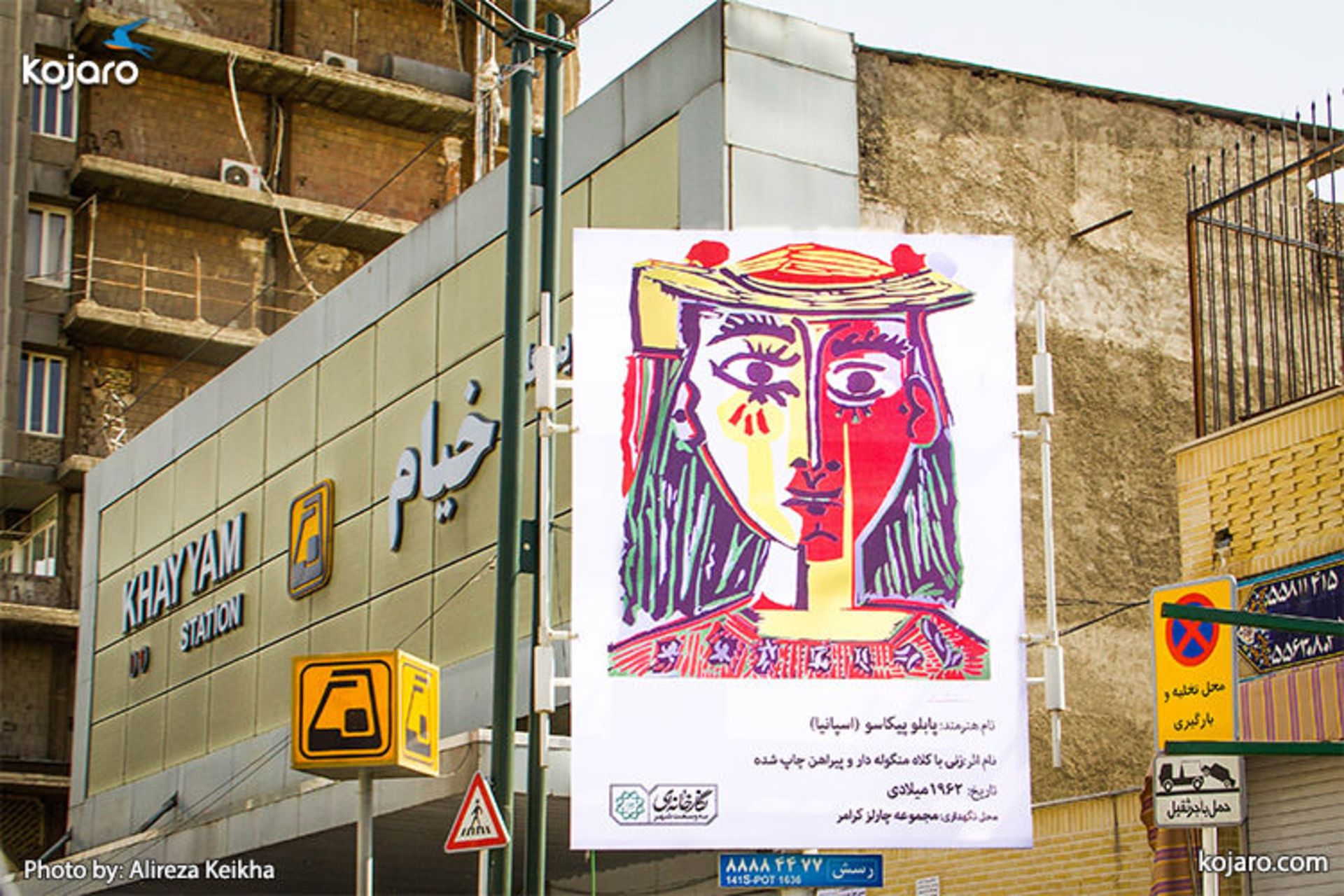 tehran-one-big-art-gallery