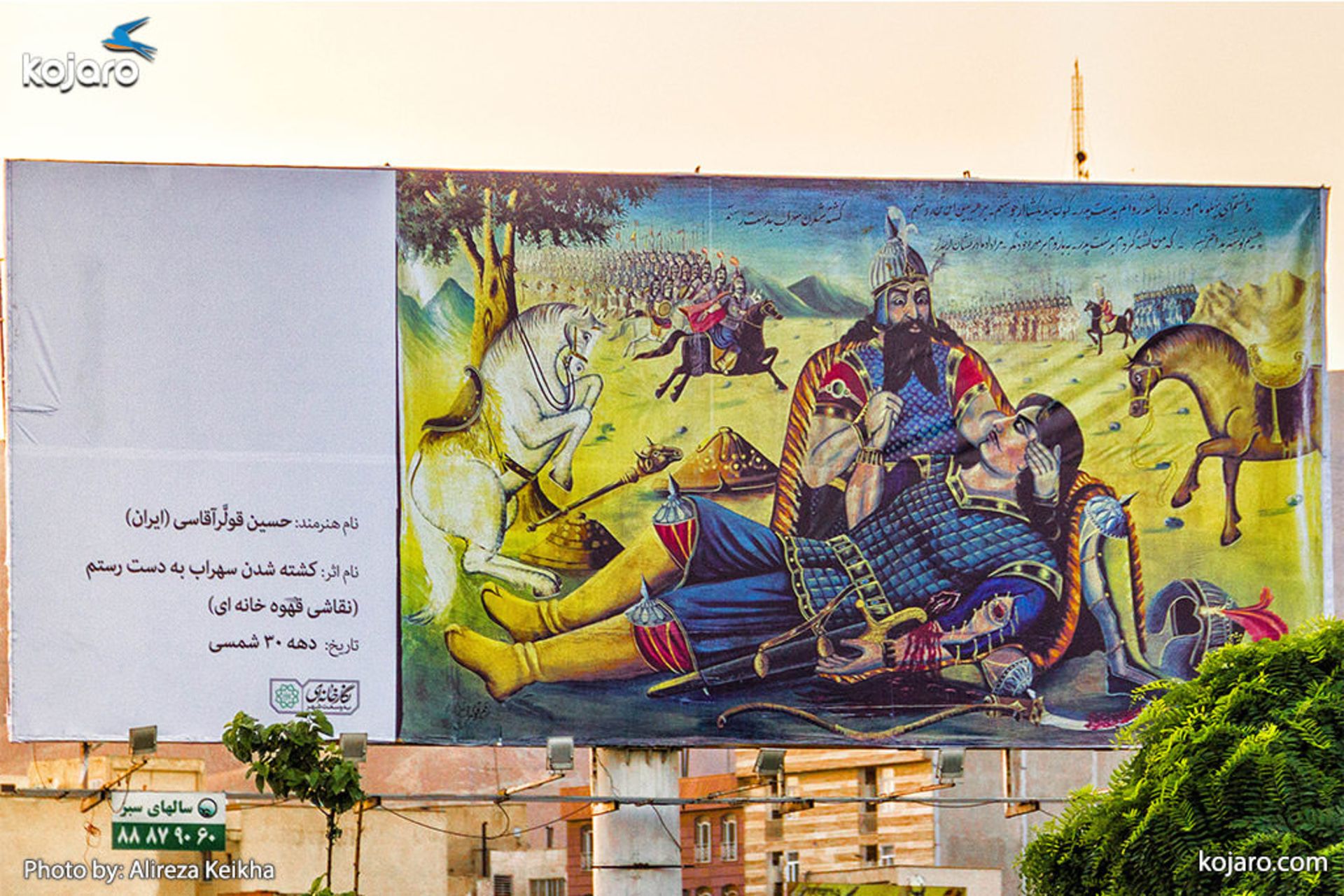 tehran-one-big-art-gallery