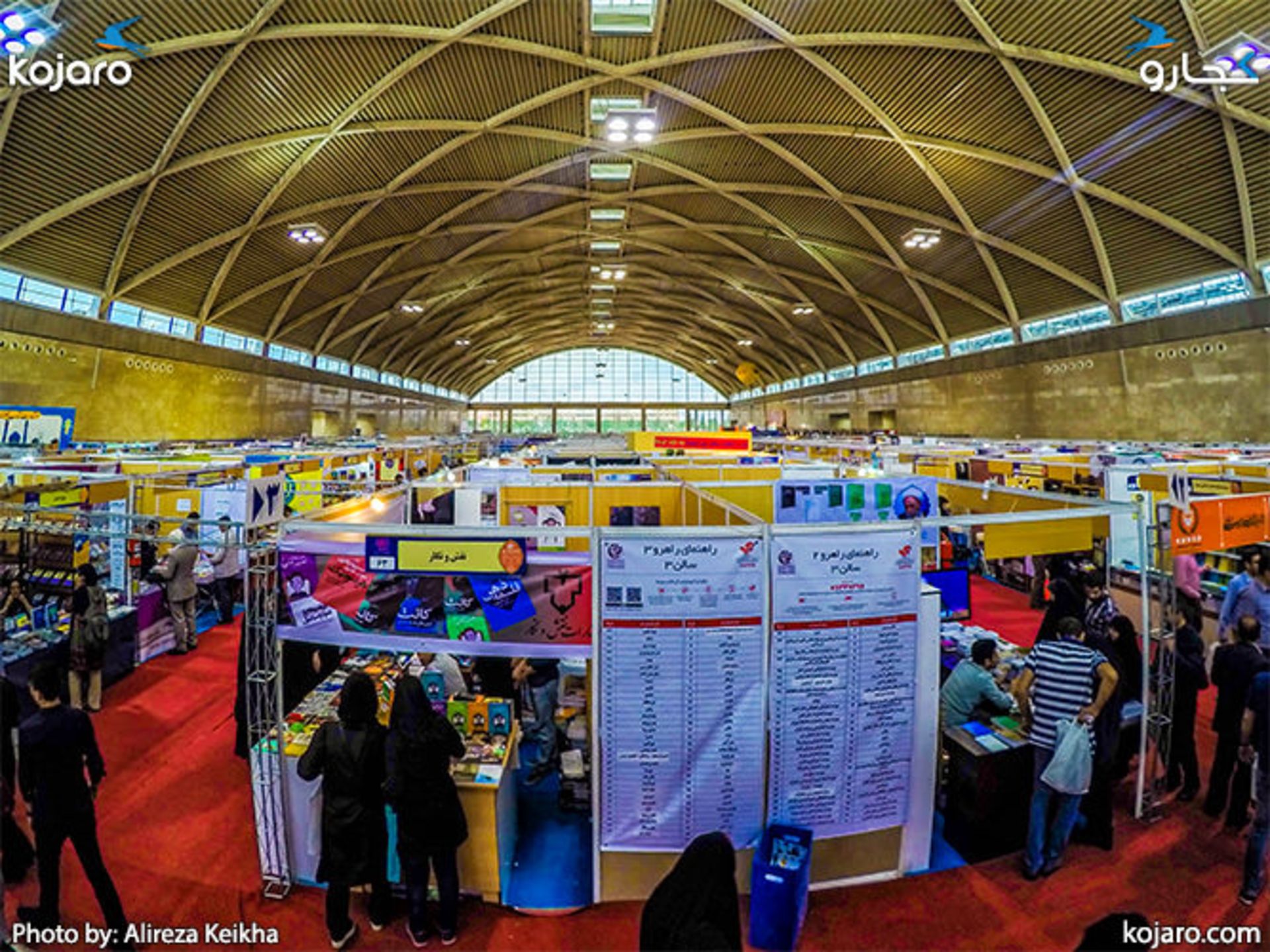 tehran-international-book-fair