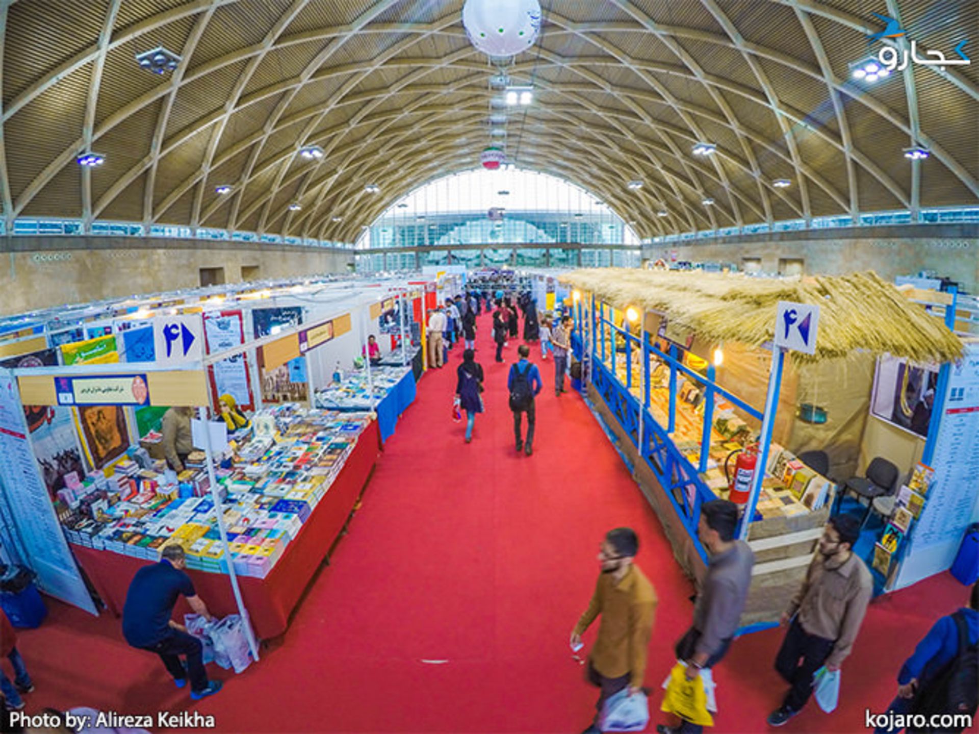 tehran-international-book-fair