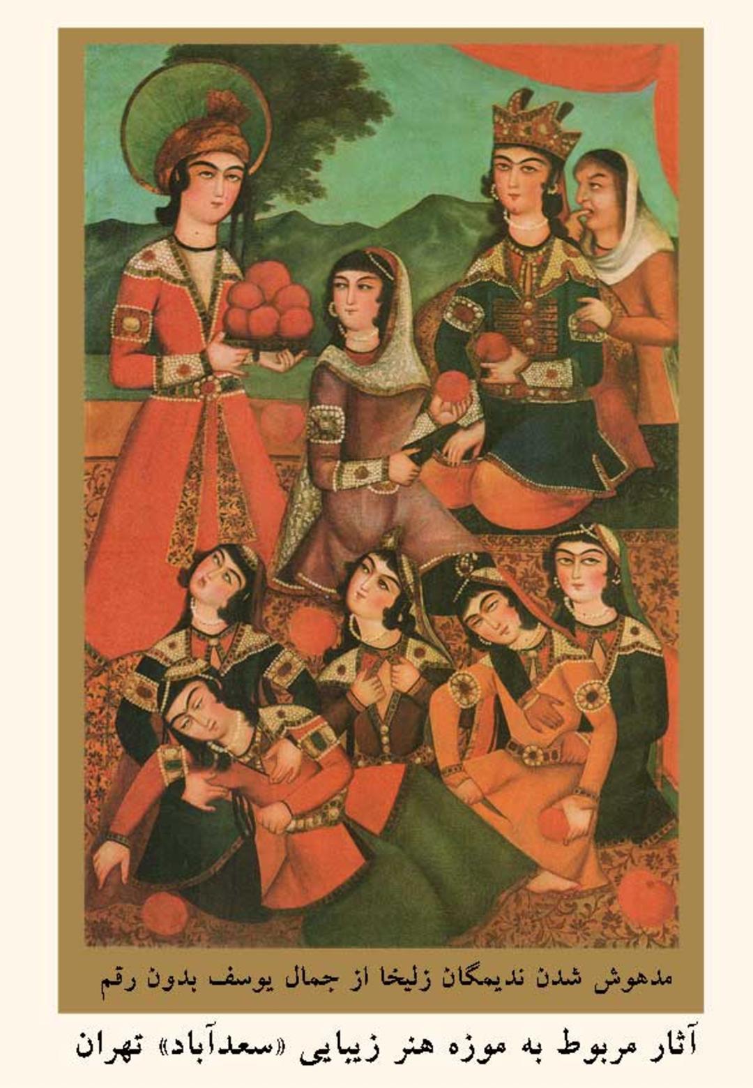 کاخ اسود