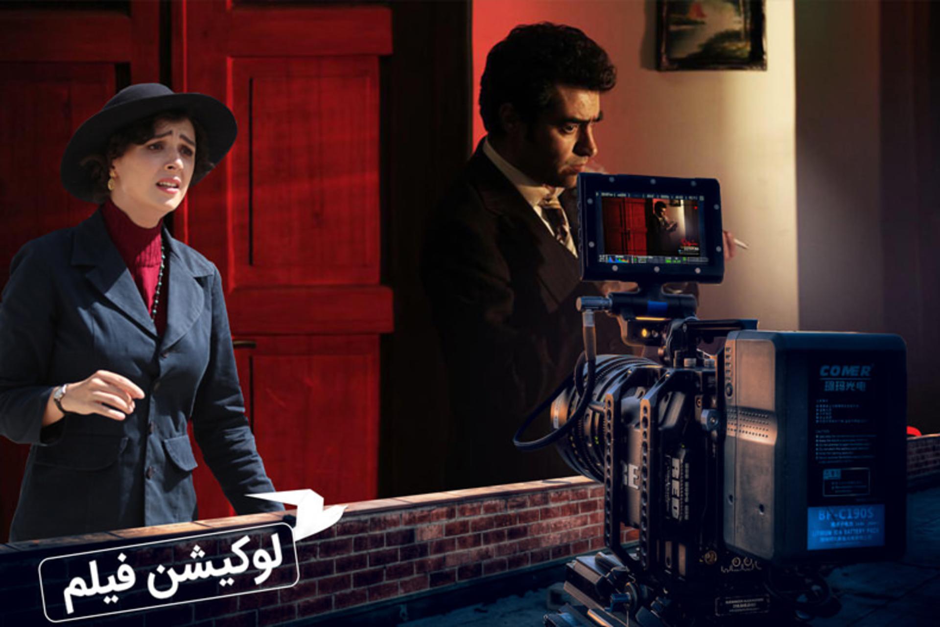 سریال شهرزاد