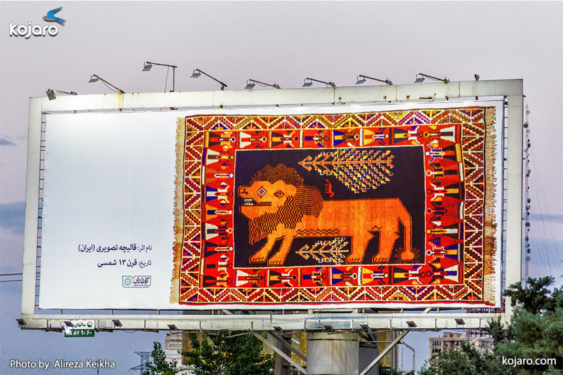 tehran-one-big-art-gallery