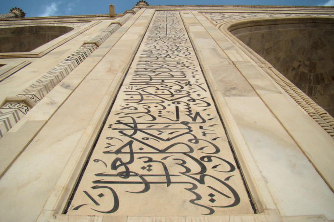 زبان فارسی در هند