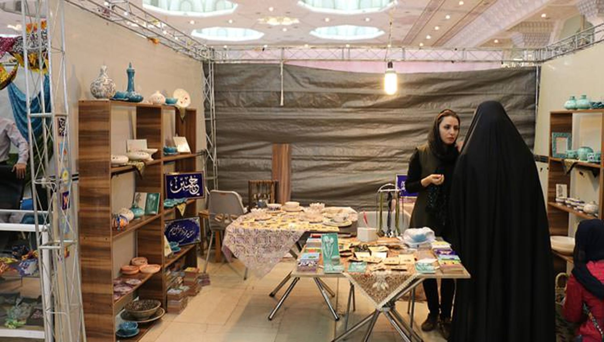 بیست و ششمین نمایشگاه ملی صنایع دستی تهران