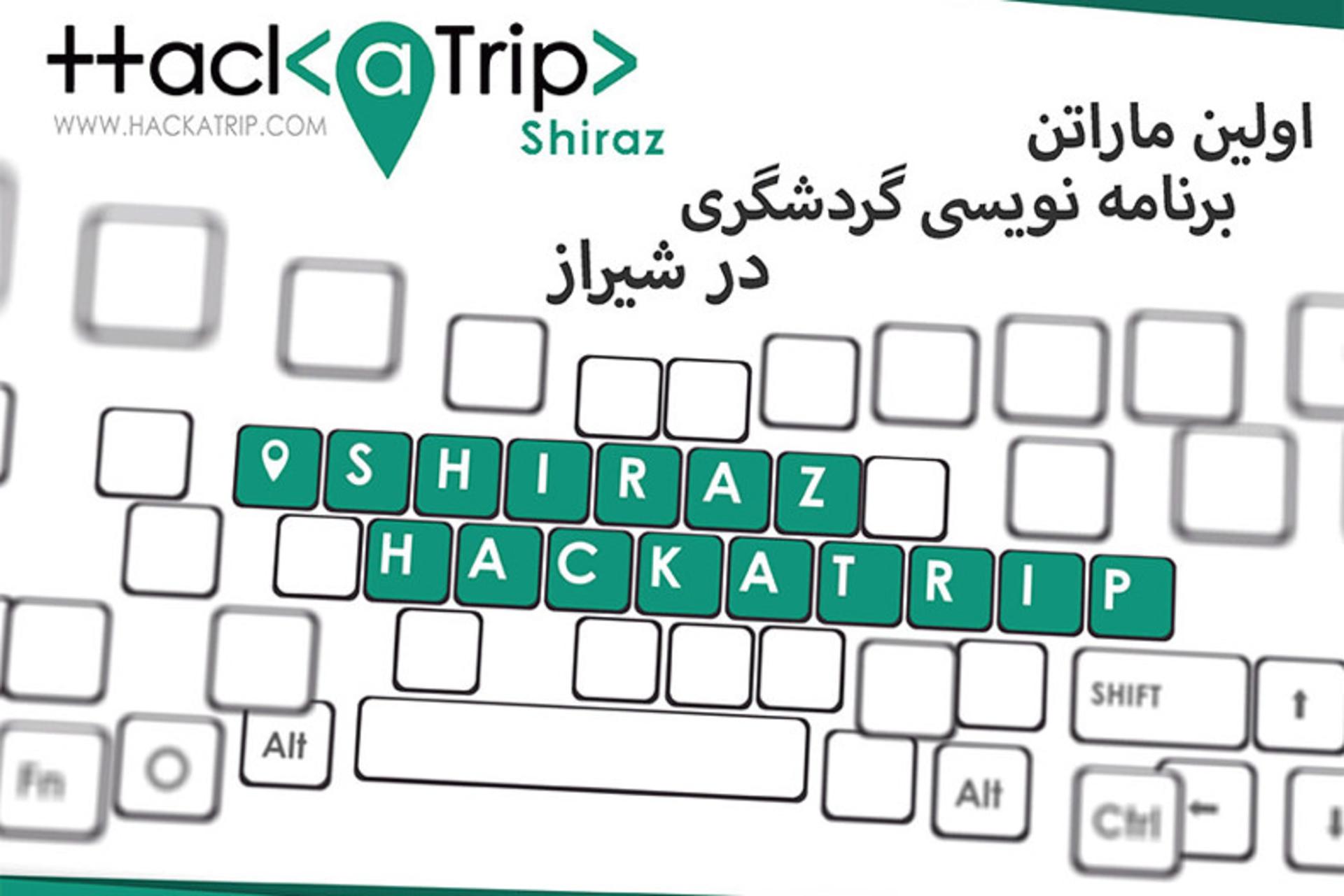 hackatrip-shiraz-poster