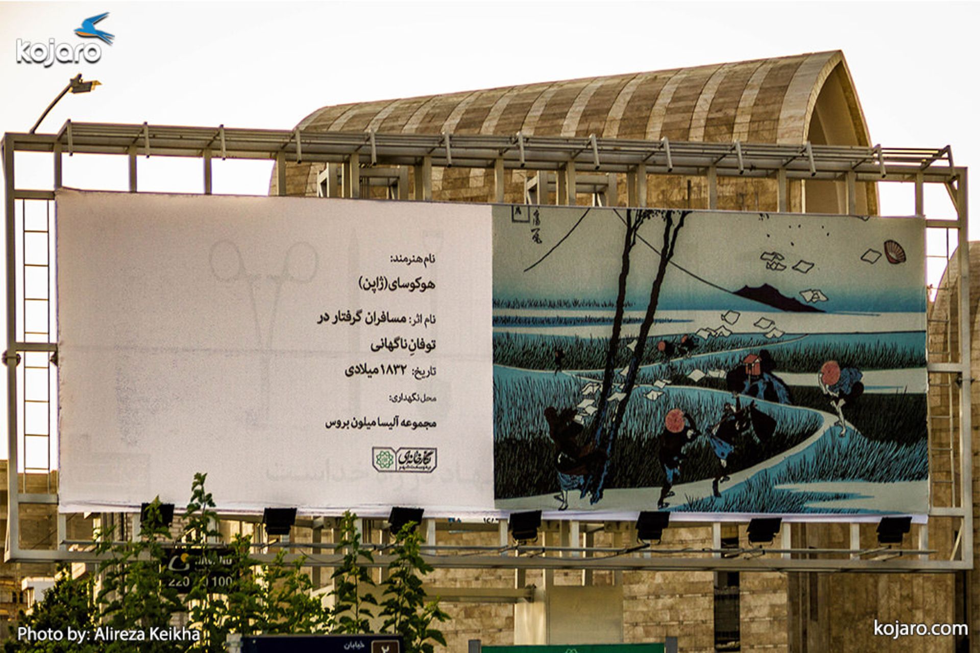 tehran-one-big-art-gallery