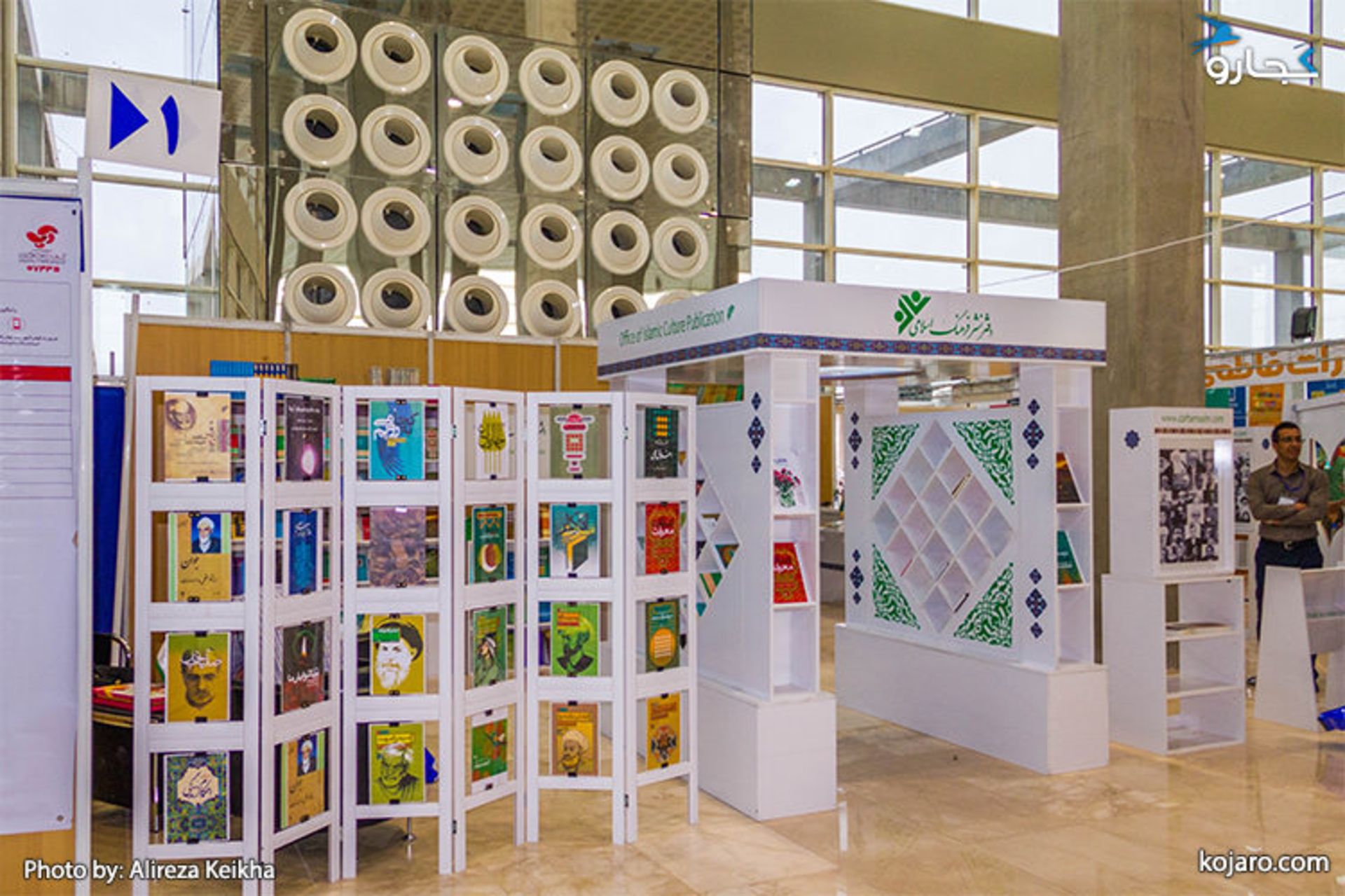 tehran-international-book-fair