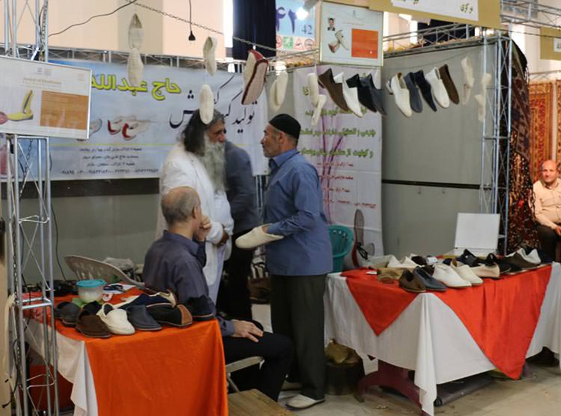 بیست و ششمین نمایشگاه ملی صنایع دستی تهران