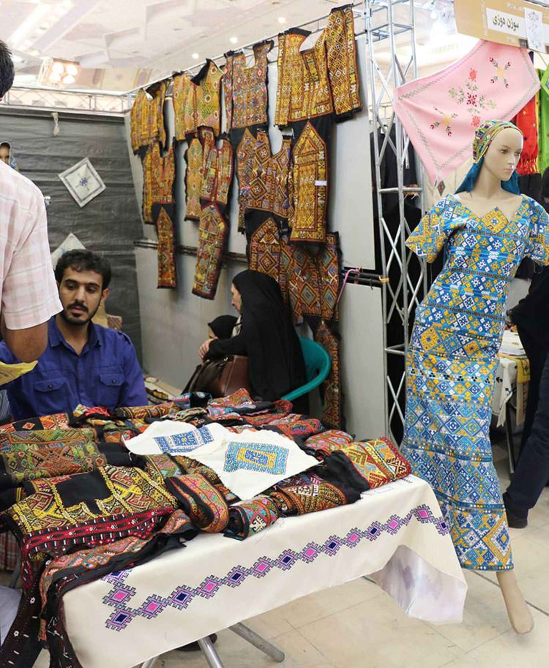 بیست و ششمین نمایشگاه ملی صنایع دستی تهران