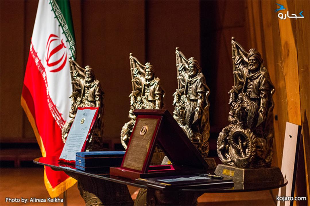 respection-ferdowsi-shahram-nazeri