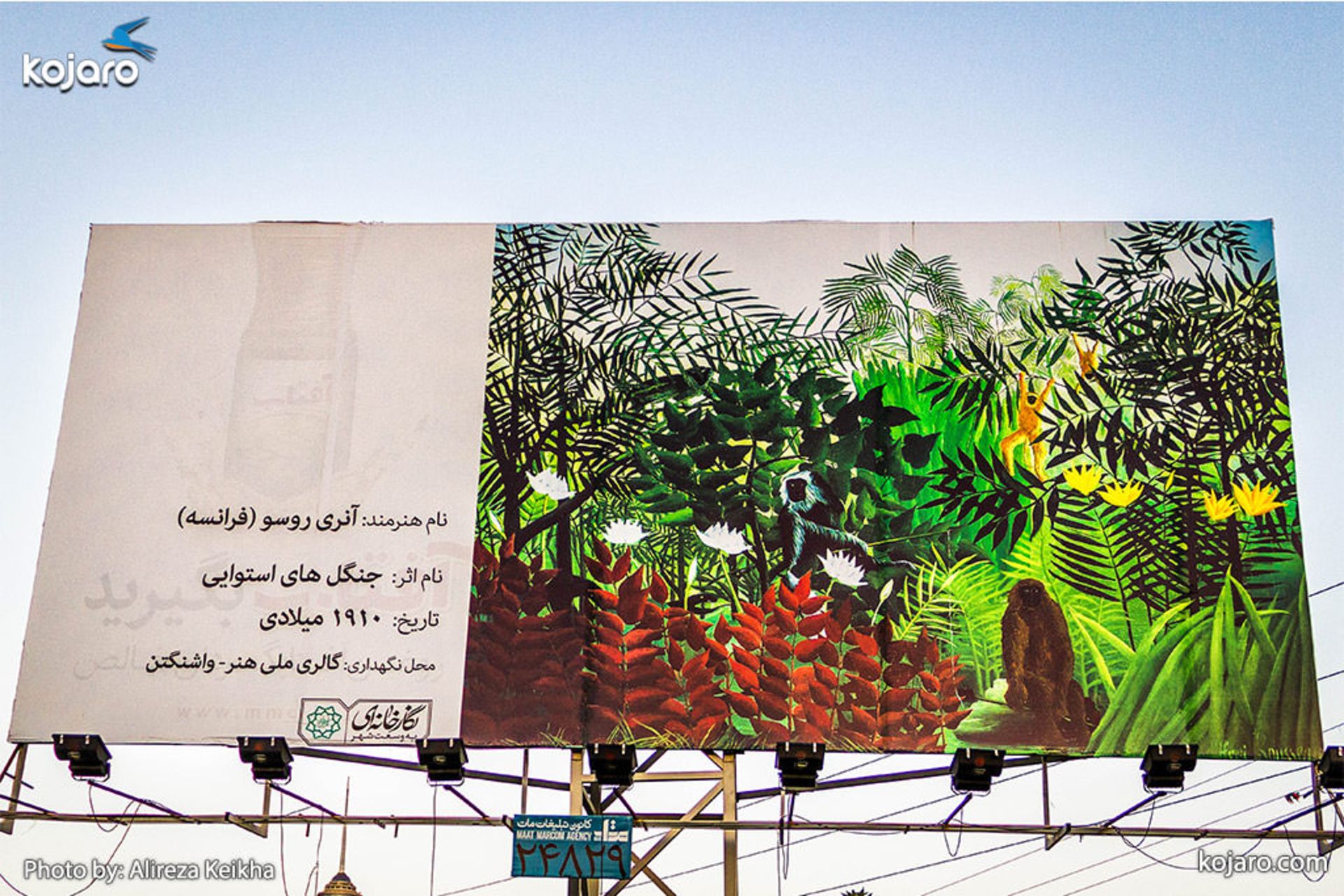 tehran-one-big-art-gallery