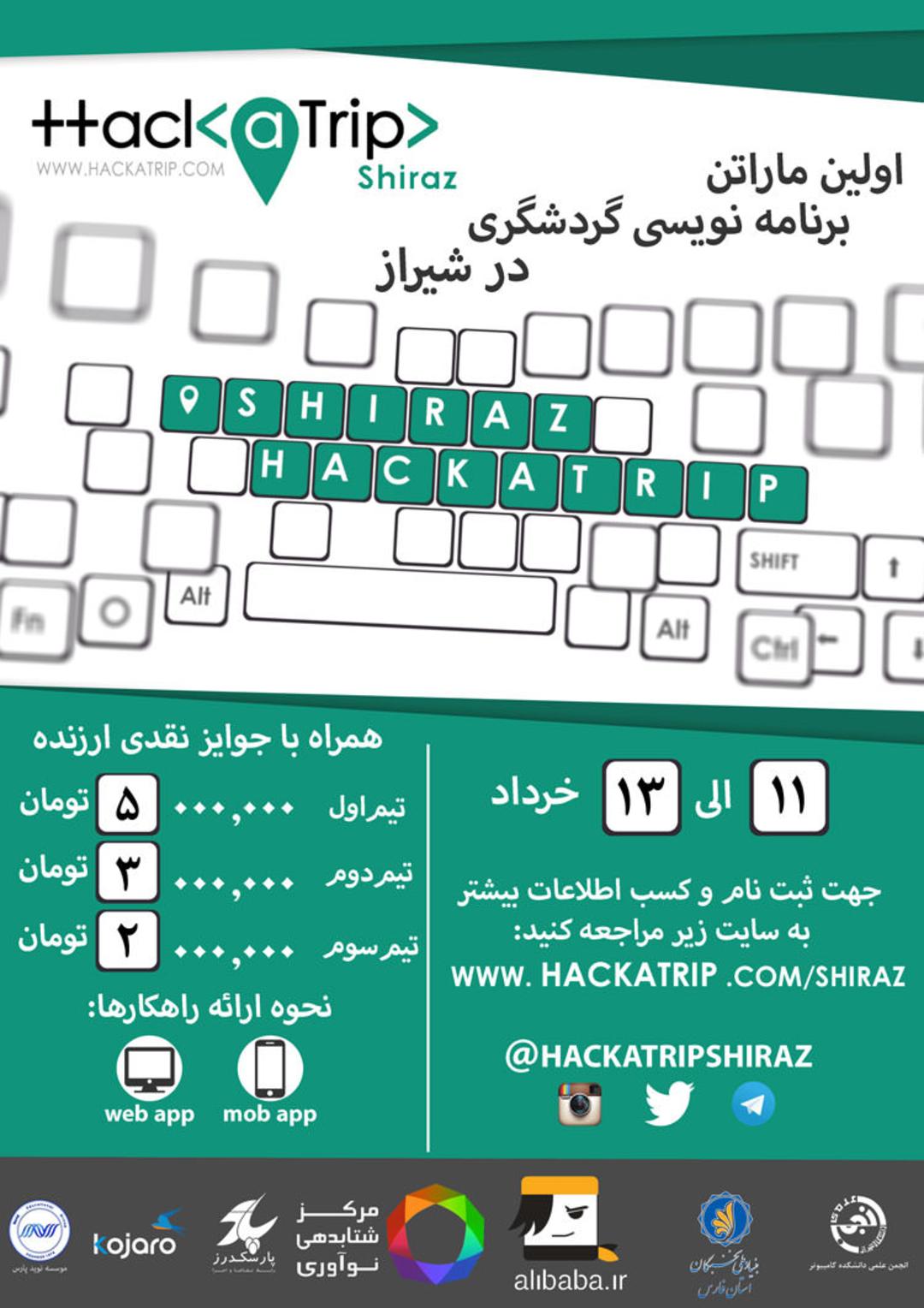 hackatrip-poster