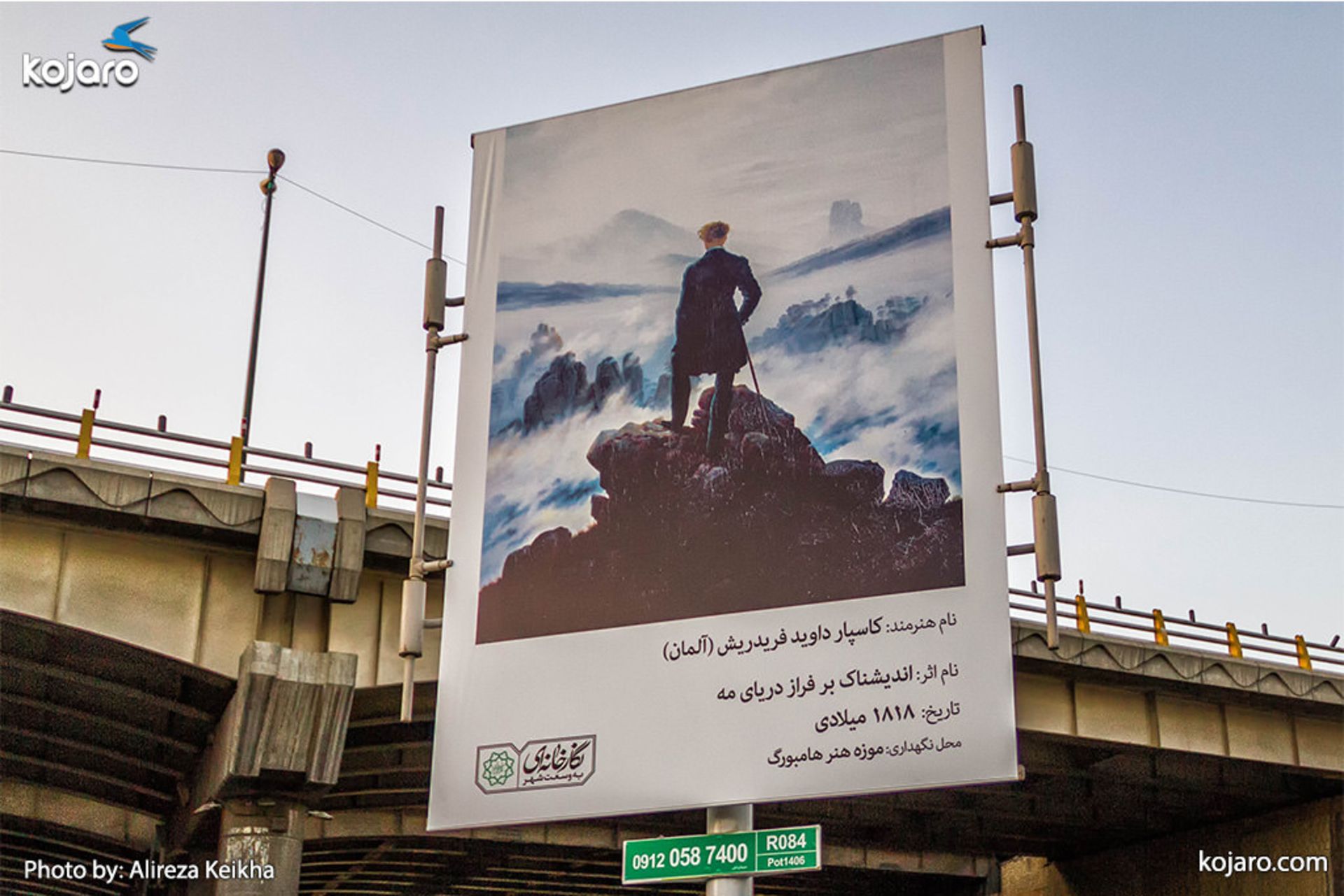 tehran-one-big-art-gallery