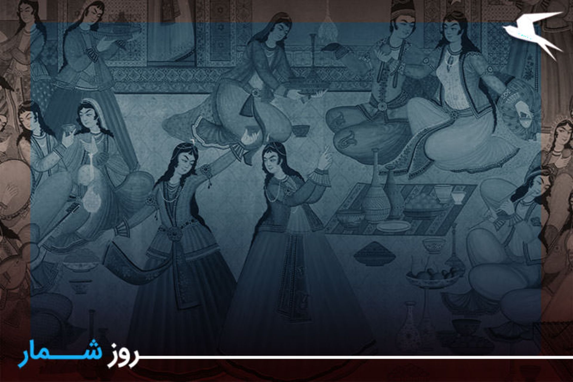 جشن ایرانی