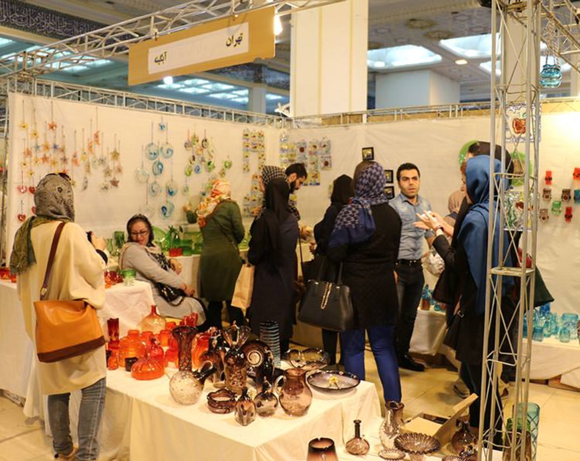 بیست و ششمین نمایشگاه ملی صنایع دستی تهران