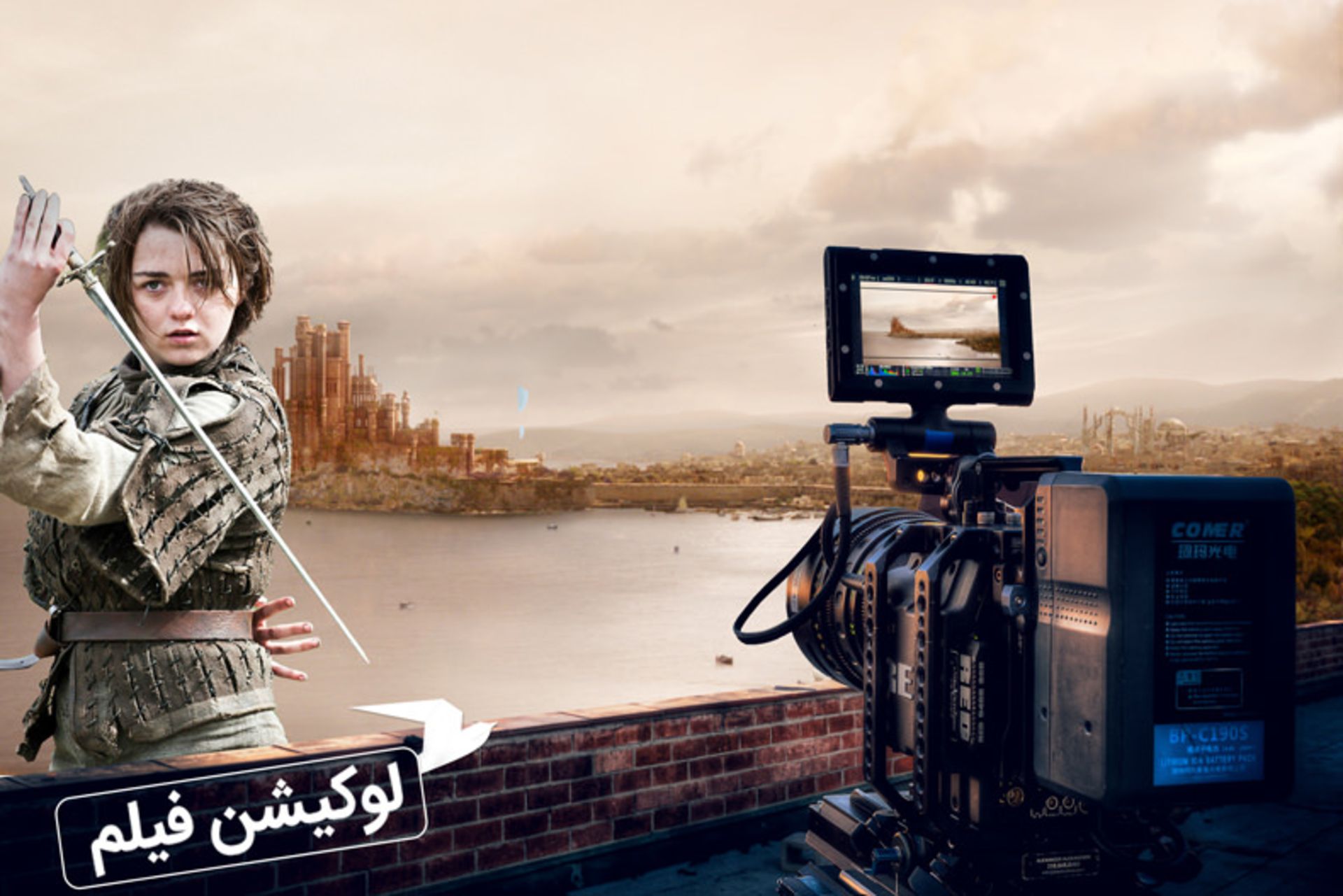 گیم اف