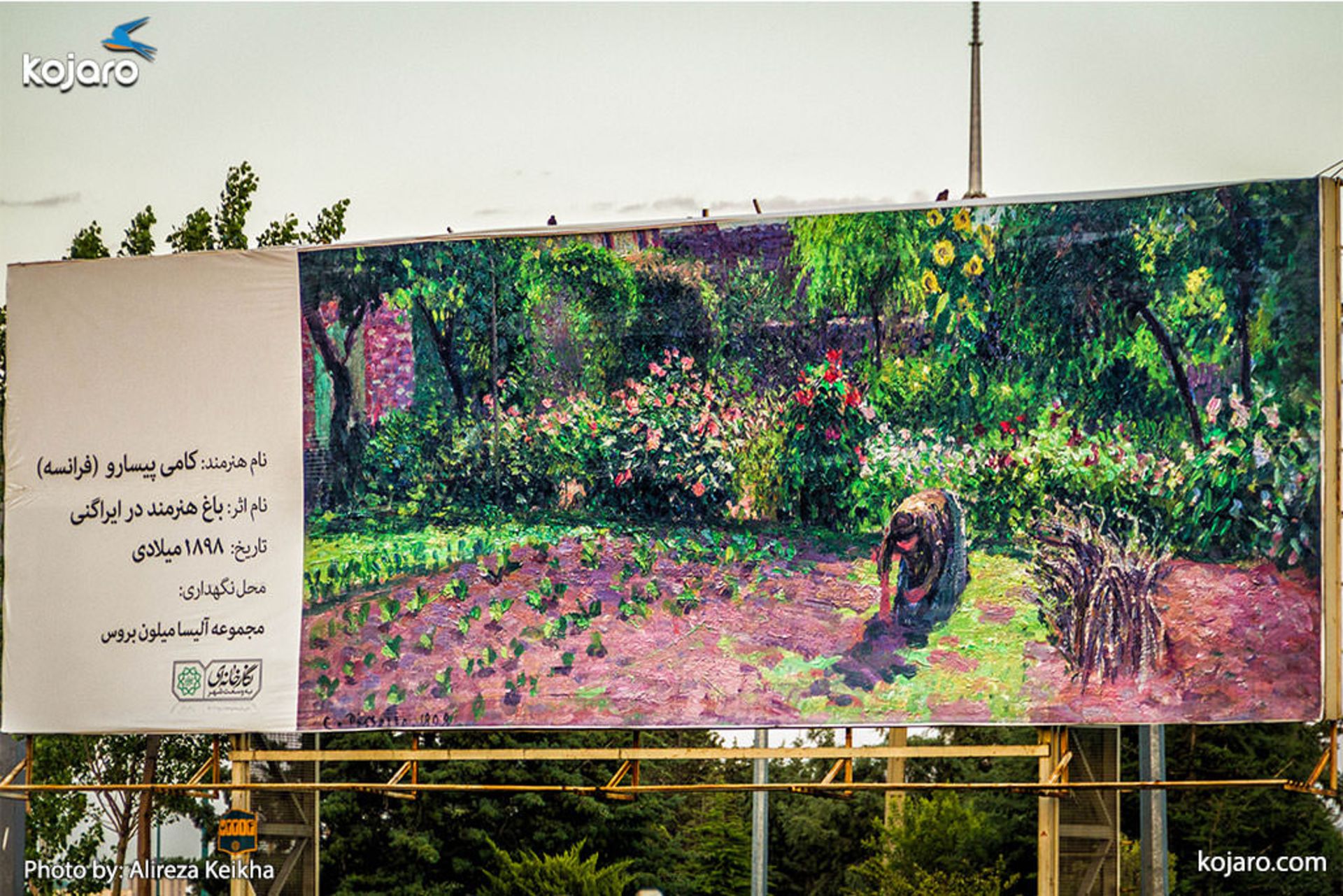 tehran-one-big-art-gallery