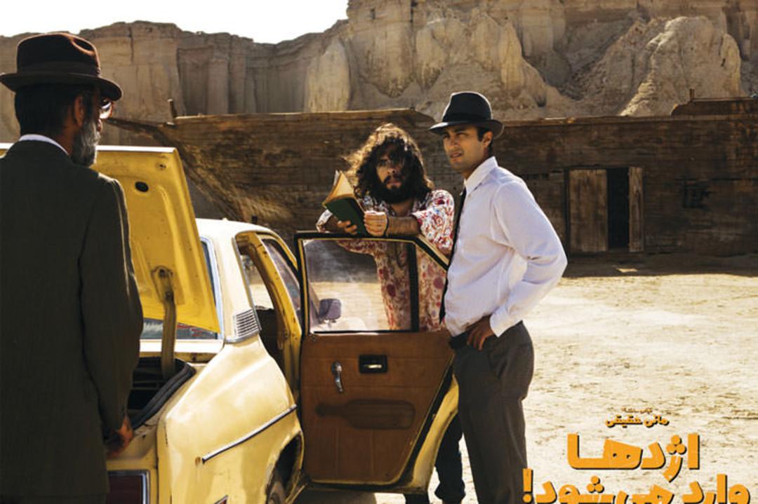 اژدها