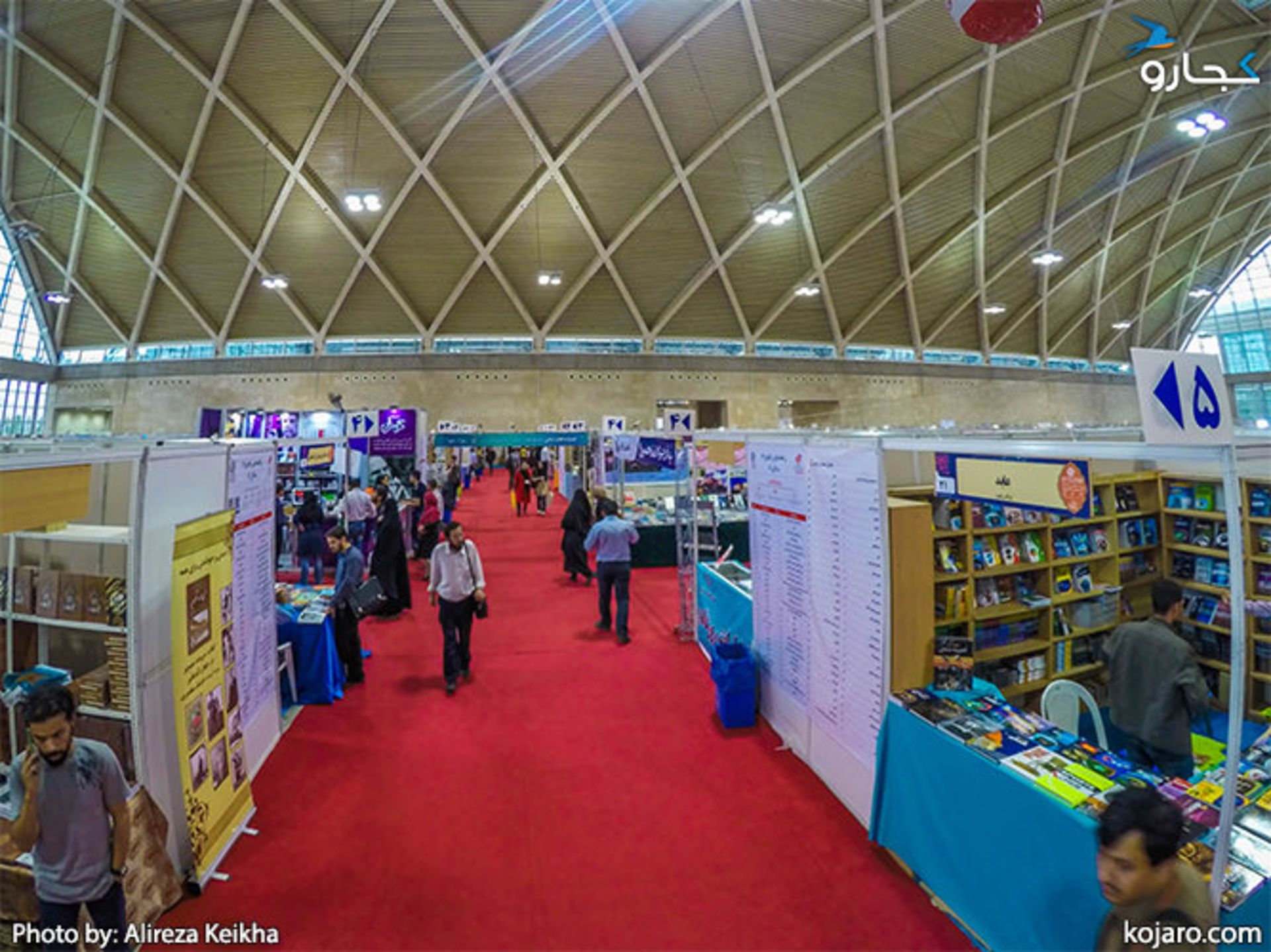 tehran-international-book-fair