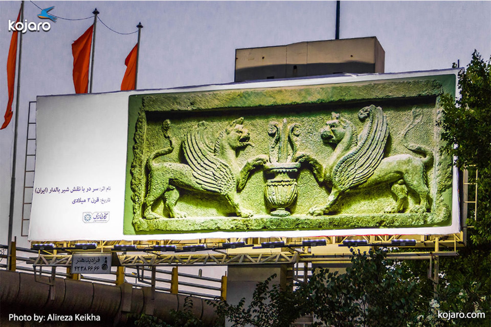 tehran-one-big-art-gallery