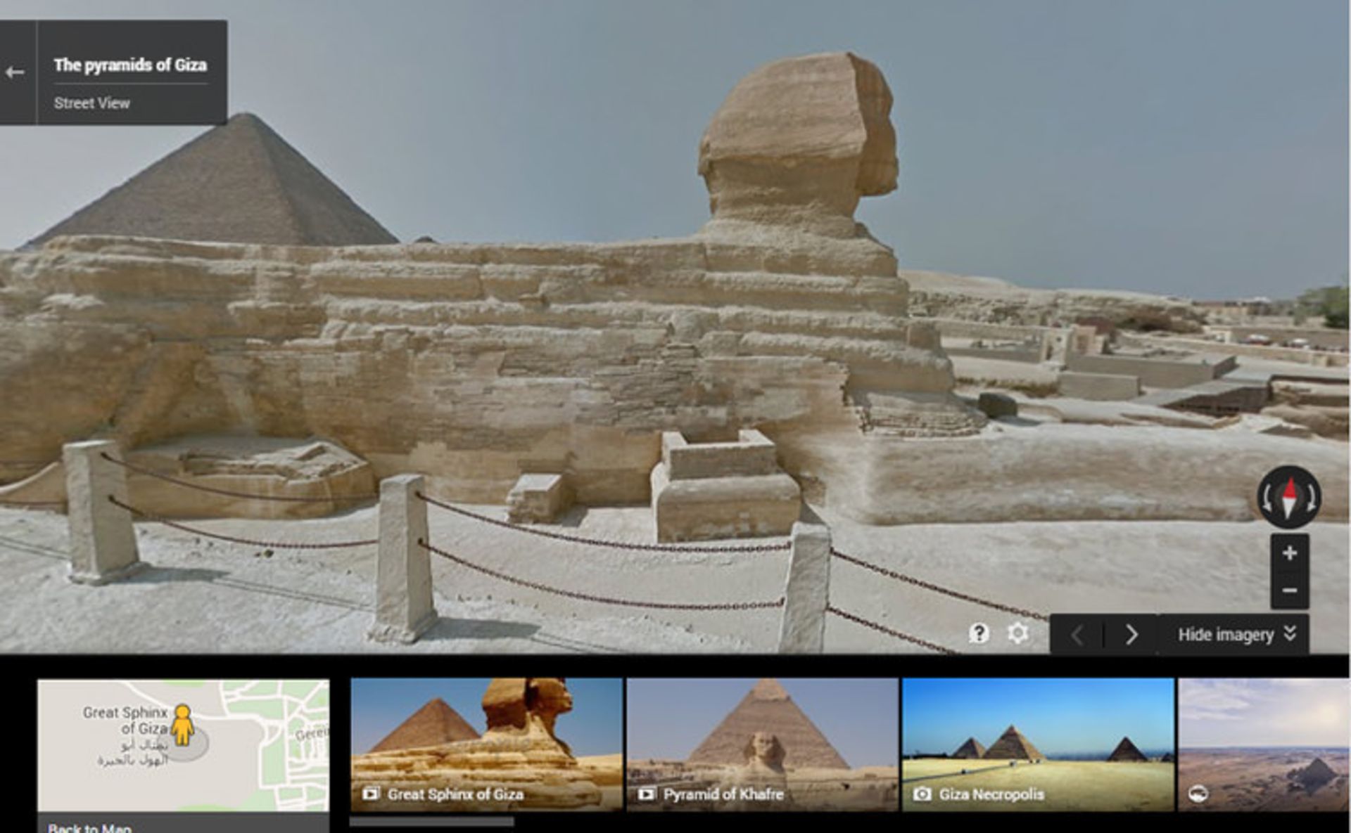 مصر