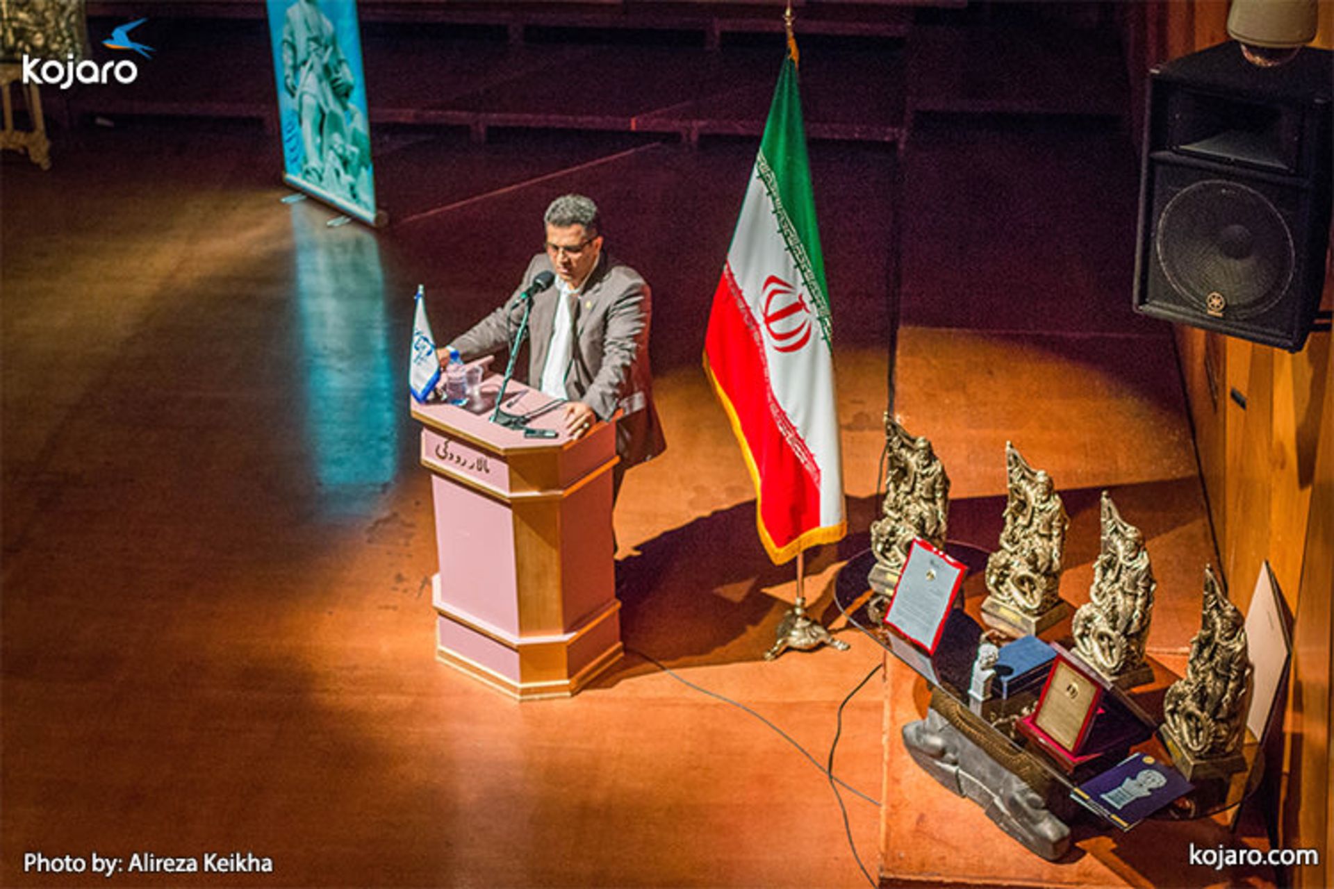 respection-ferdowsi-shahram-nazeri