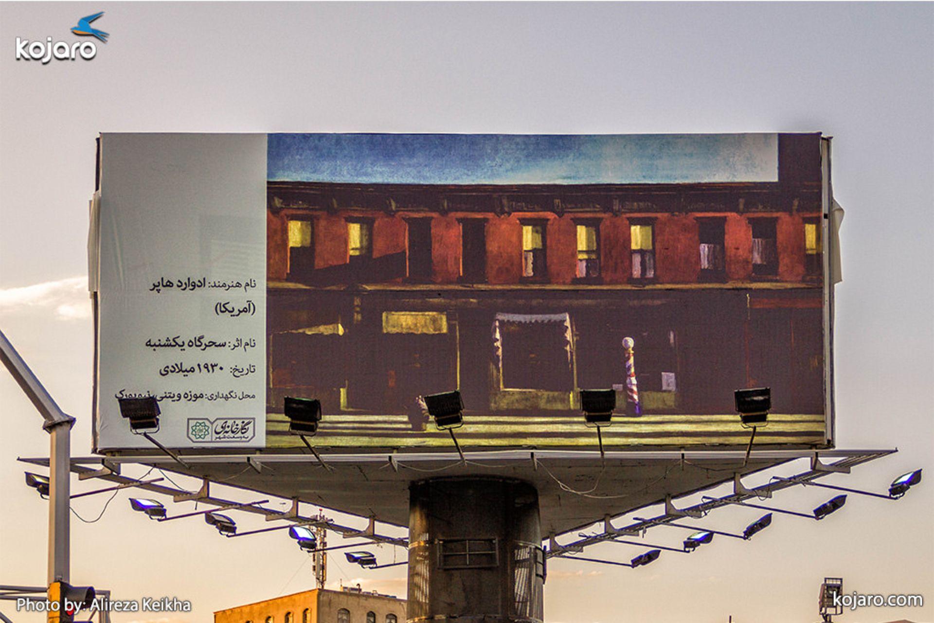 tehran-one-big-art-gallery