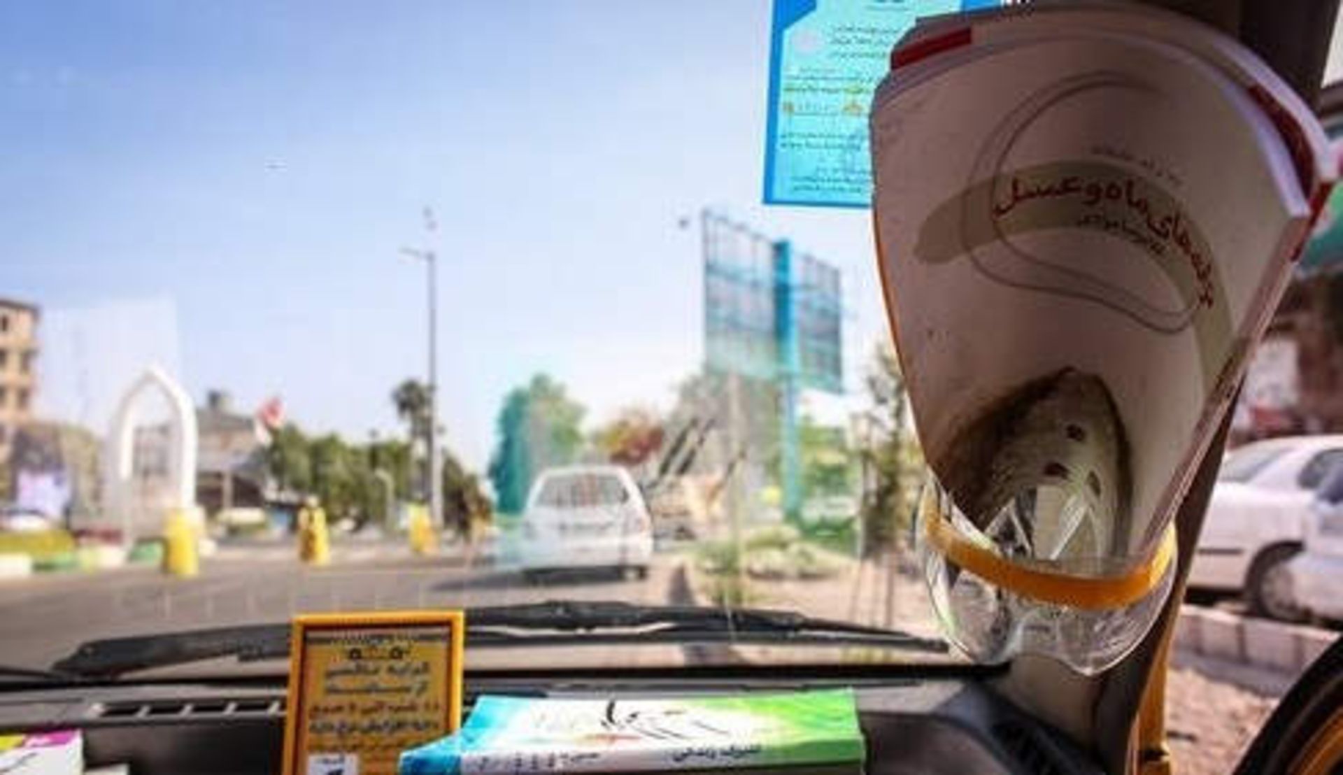 کتاب در تاکسی