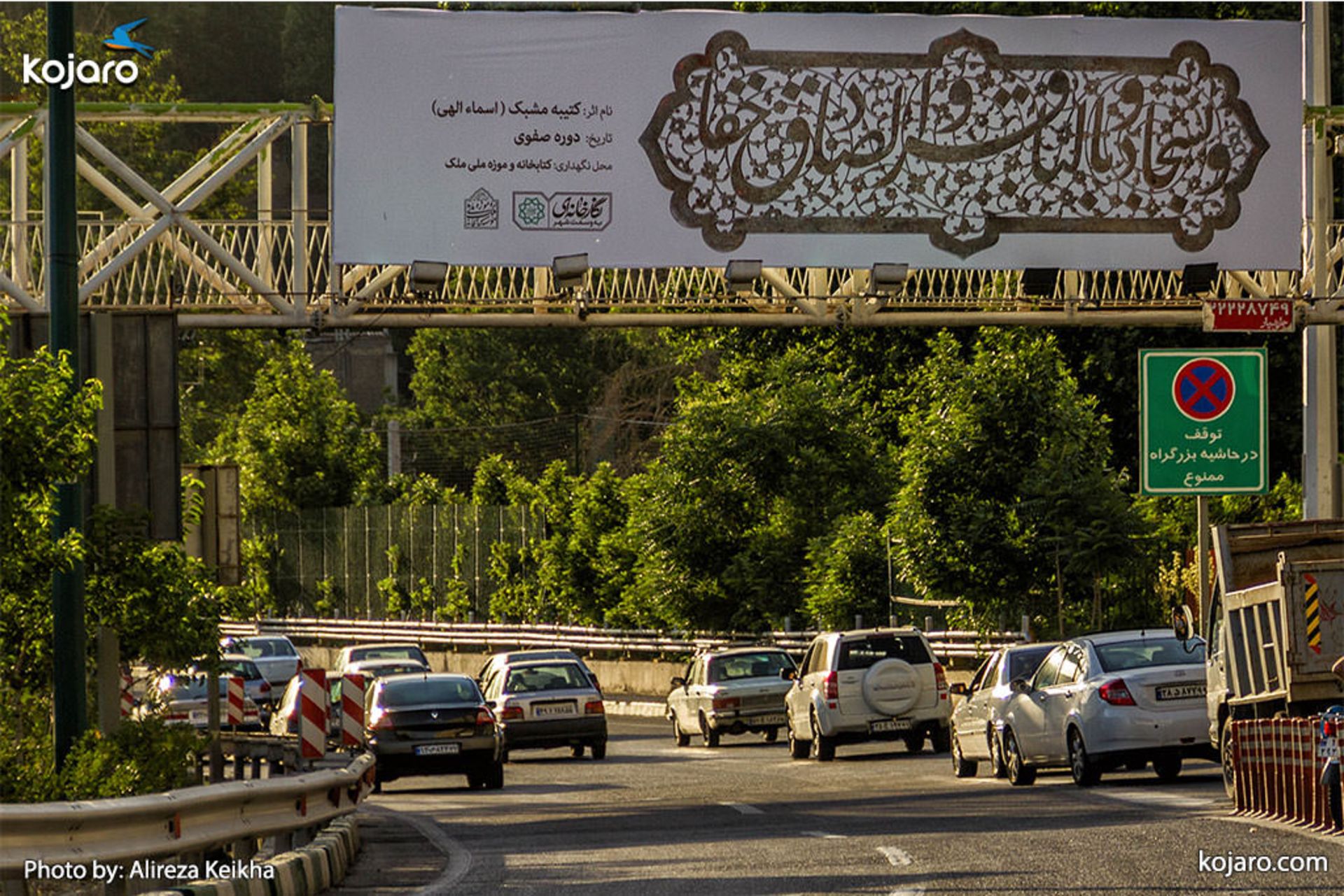 tehran-one-big-art-gallery