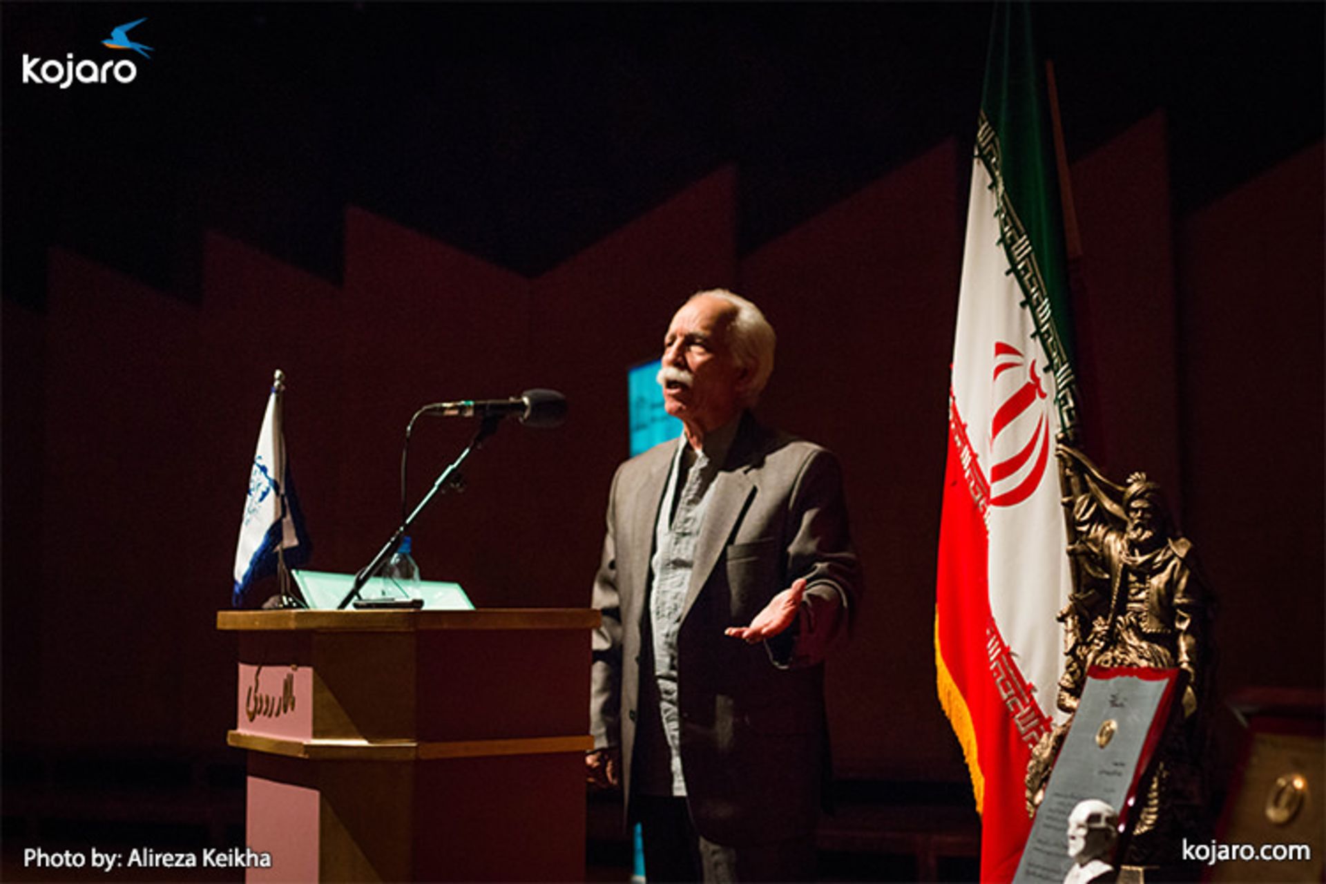 respection-ferdowsi-shahram-nazeri