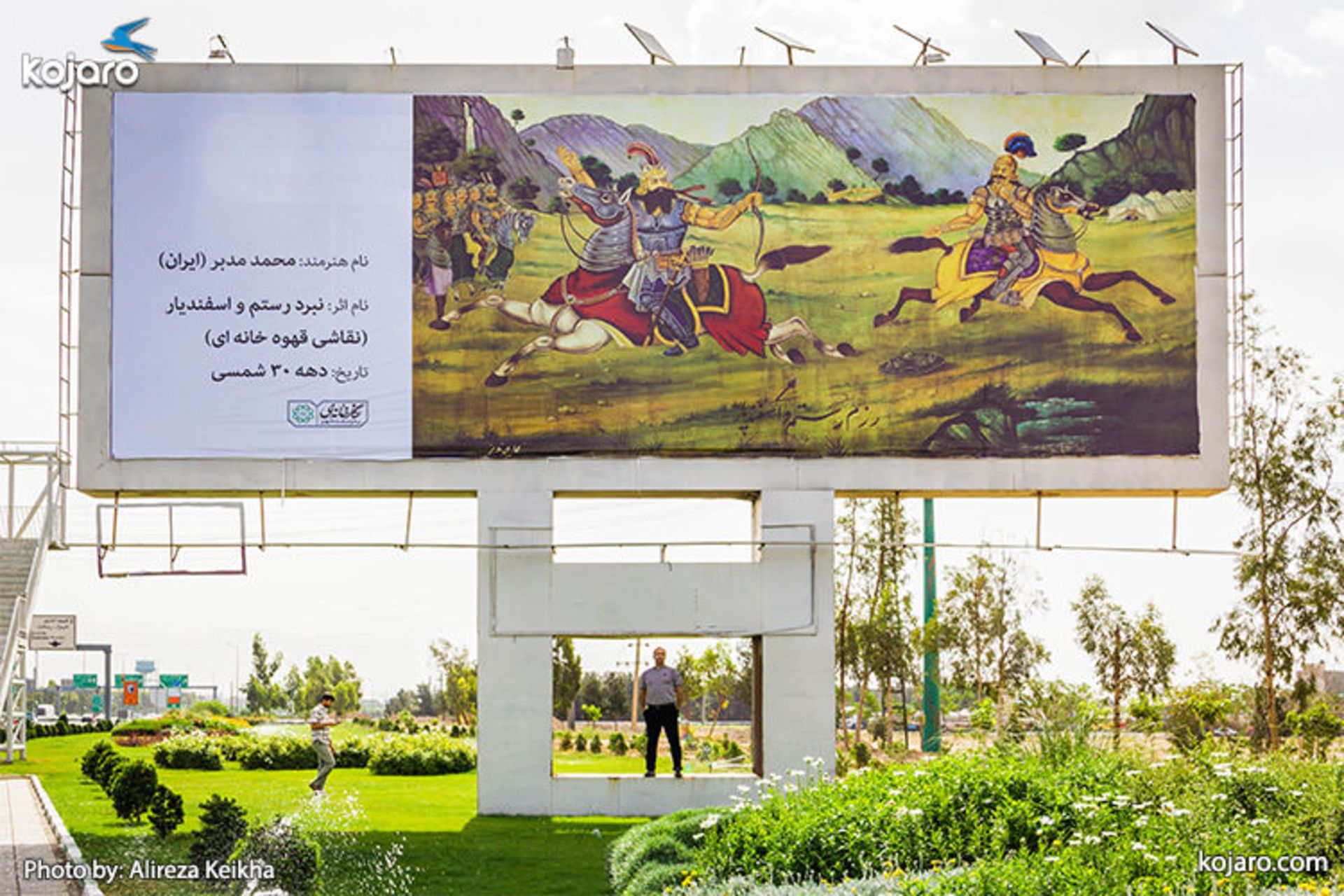 tehran-one-big-art-gallery