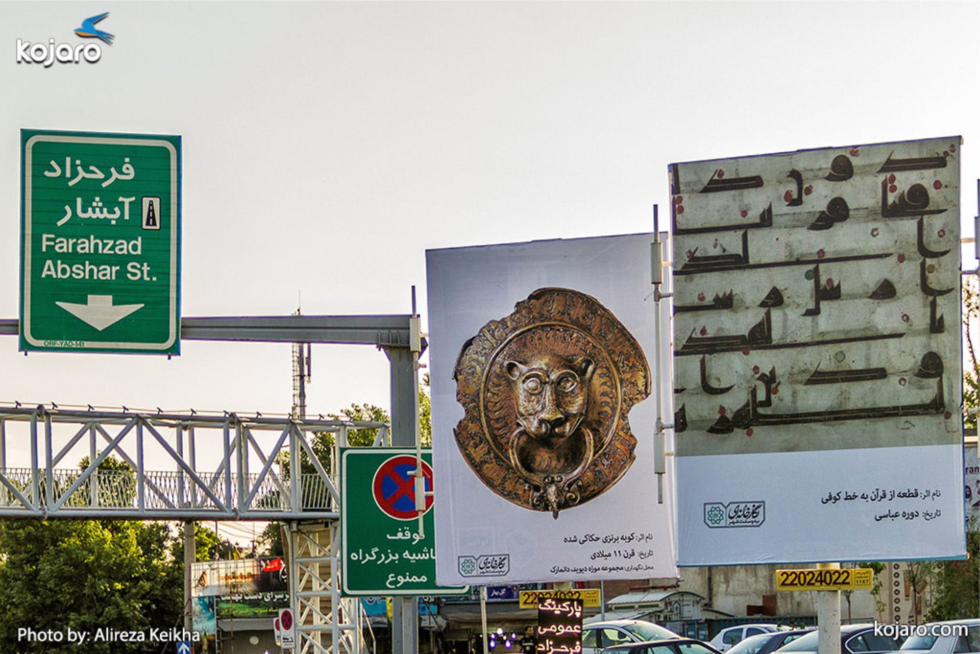 tehran-one-big-art-gallery