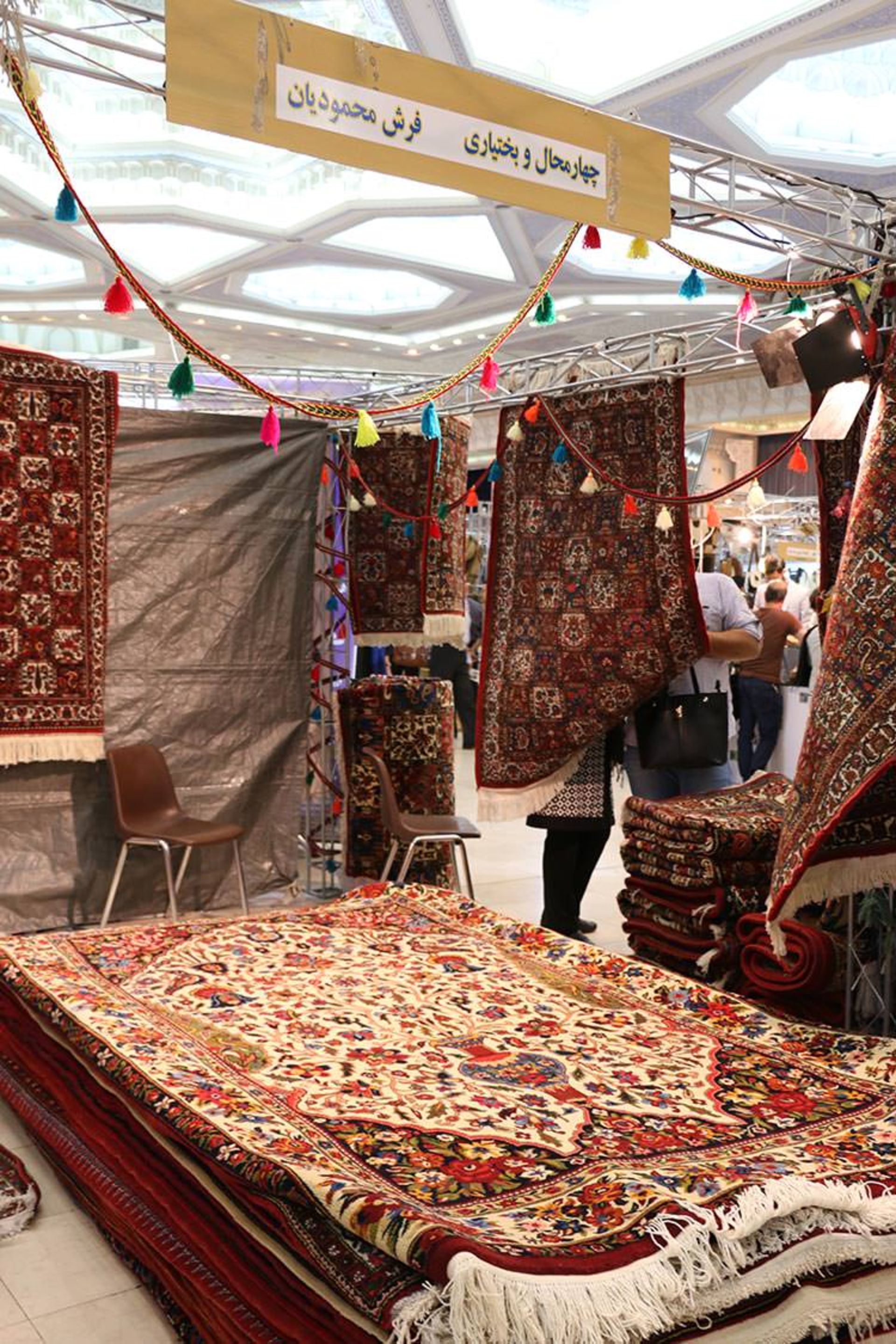 بیست و ششمین نمایشگاه ملی صنایع دستی تهران