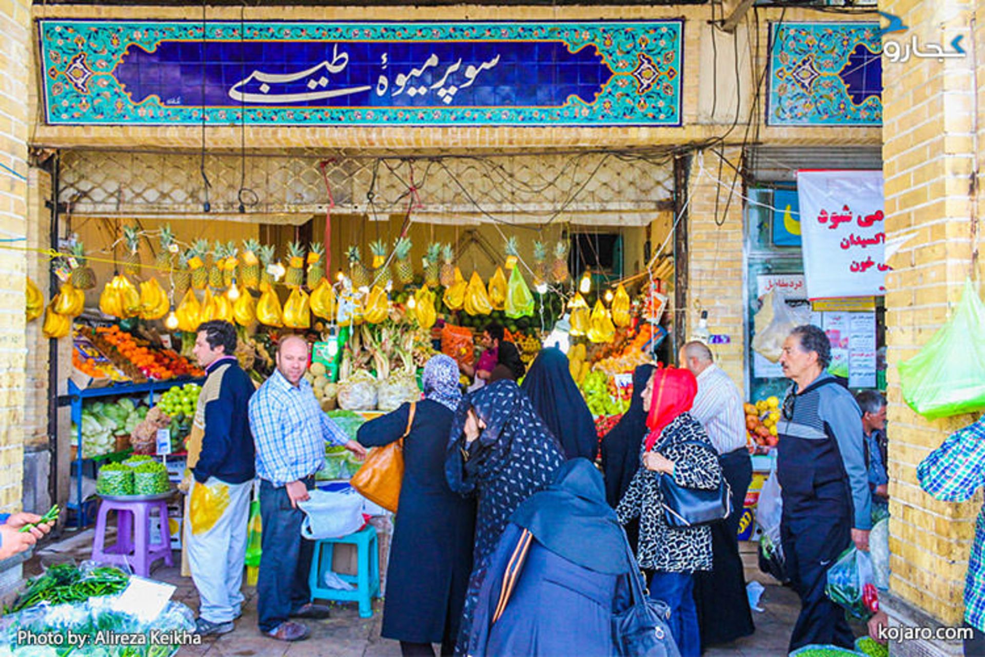 spring-in-tajrish